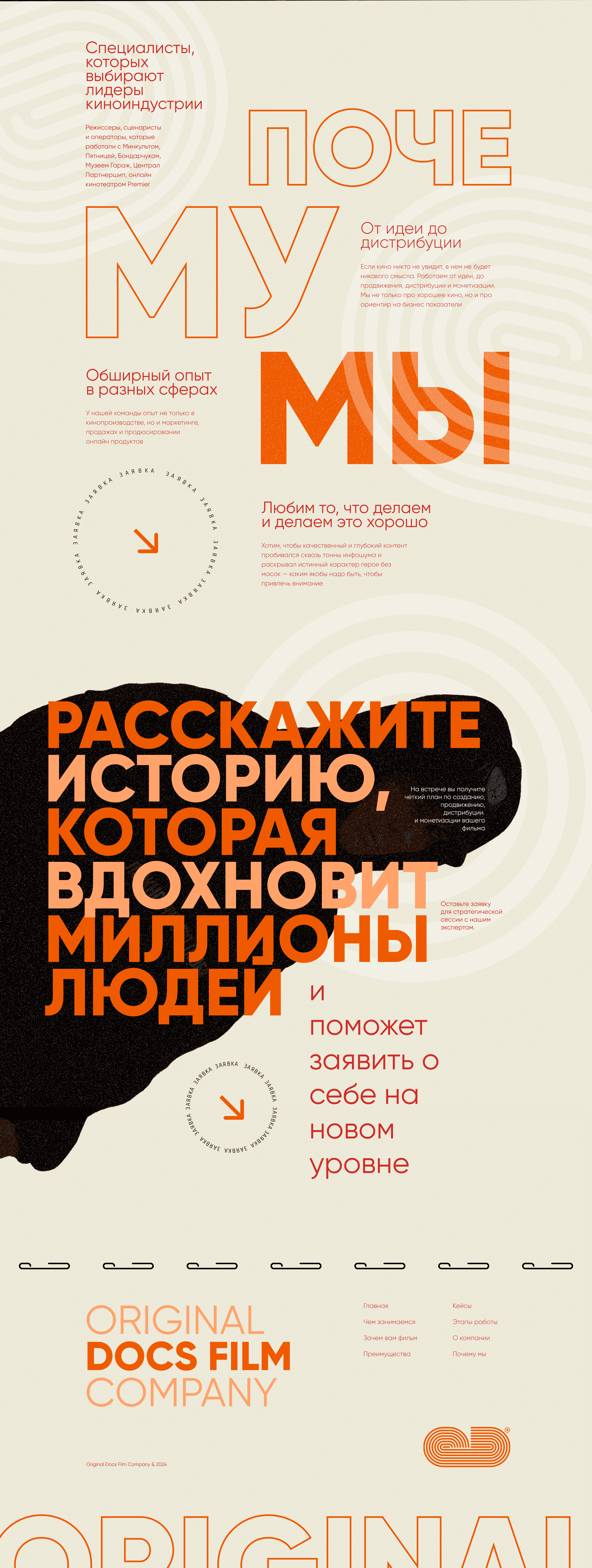 Original Docs — Изображение №4 — Интерфейсы, Графика на Dprofile