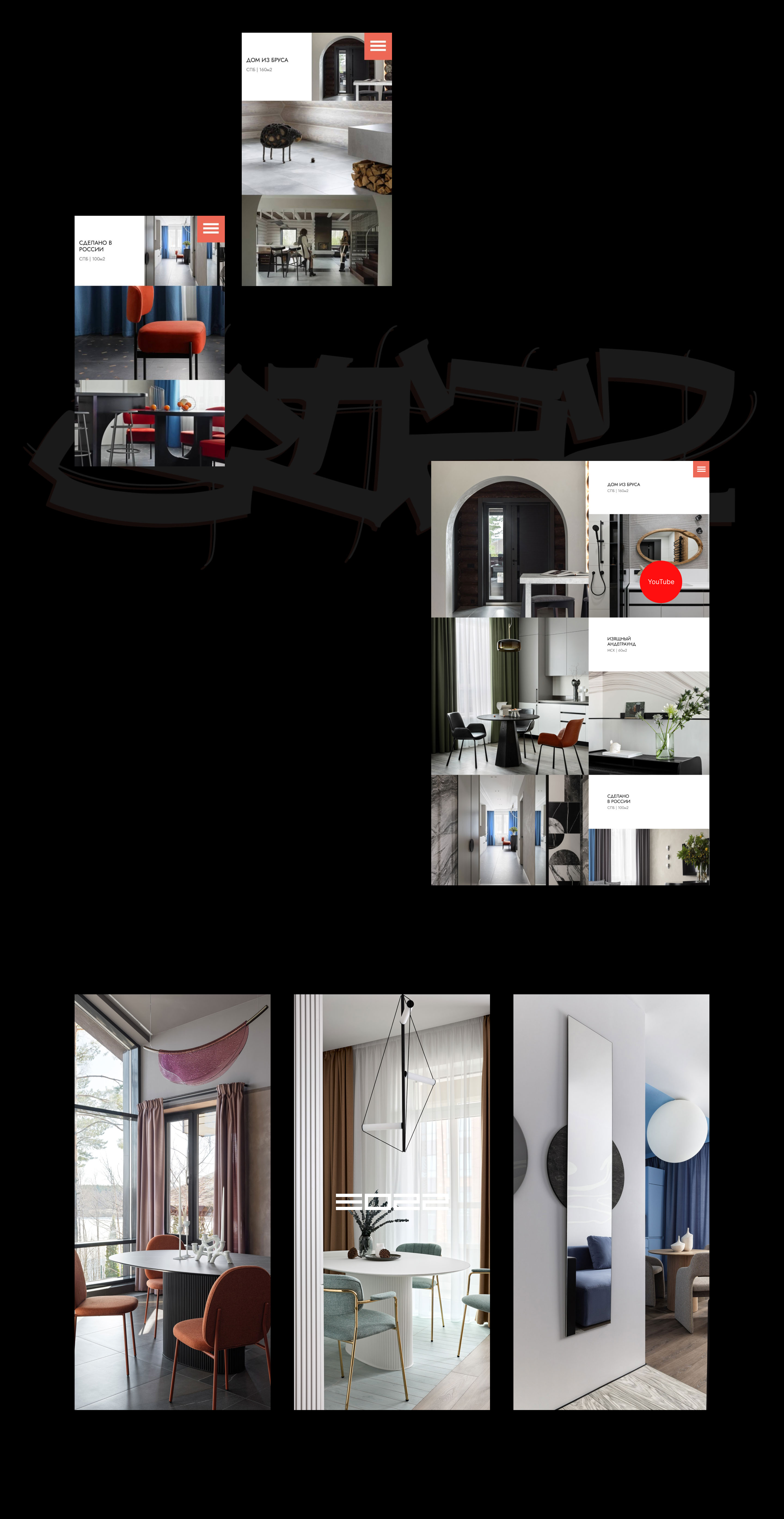 3022 | interior designer — Изображение №9 — Интерфейсы на Dprofile