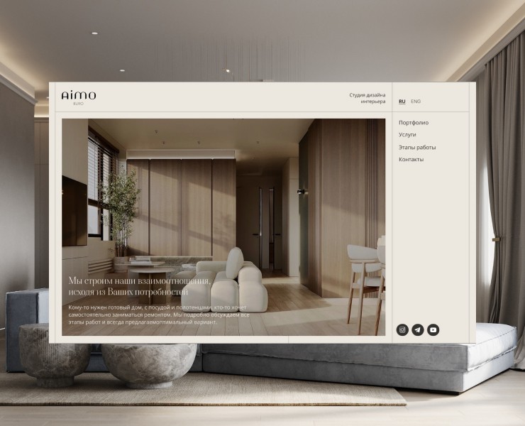 AIMO | Interior Design на Dprofile