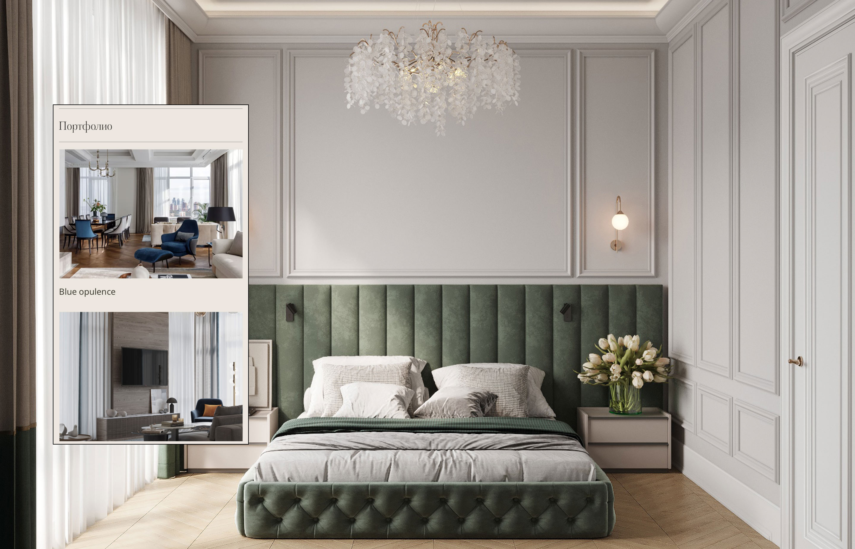 AIMO | Interior Design — Изображение №6 — Интерфейсы на Dprofile