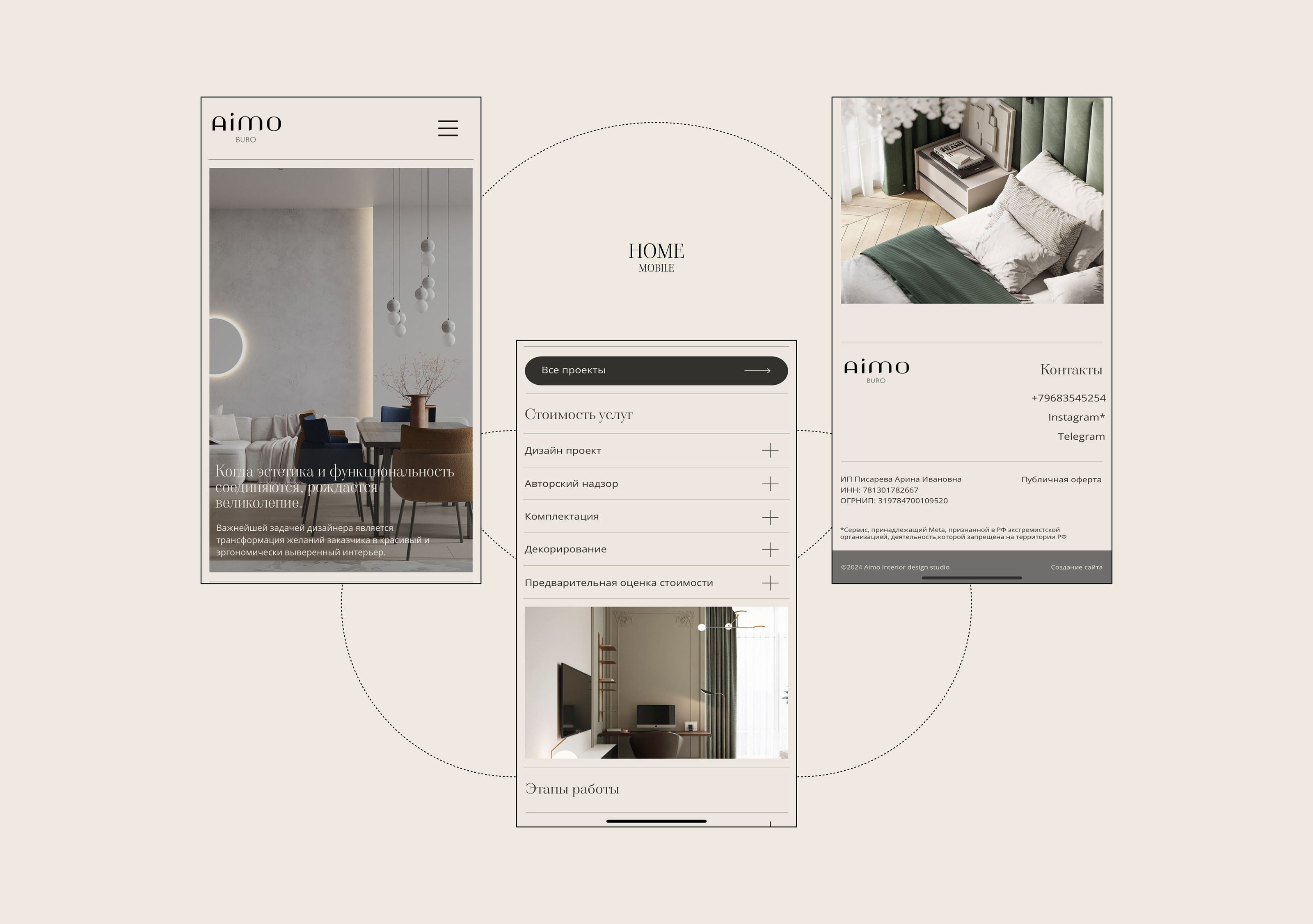 AIMO | Interior Design — Изображение №5 — Интерфейсы на Dprofile