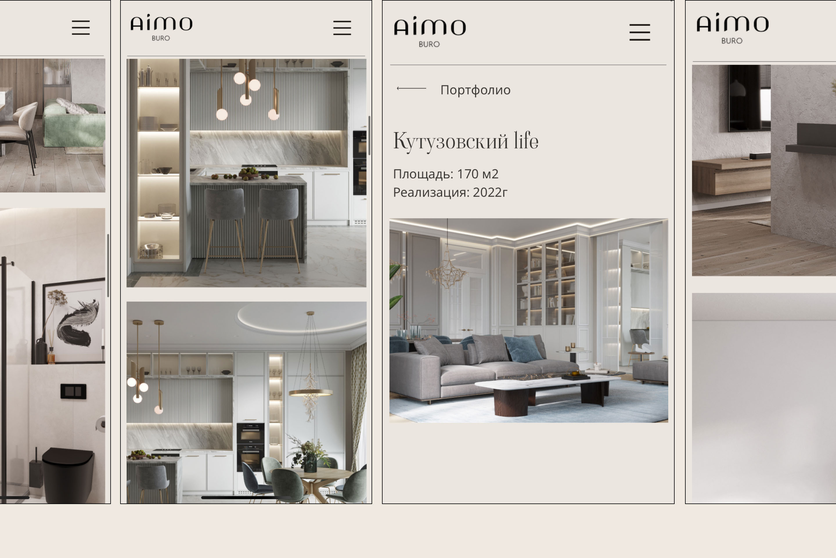 AIMO | Interior Design — Изображение №10 — Интерфейсы на Dprofile