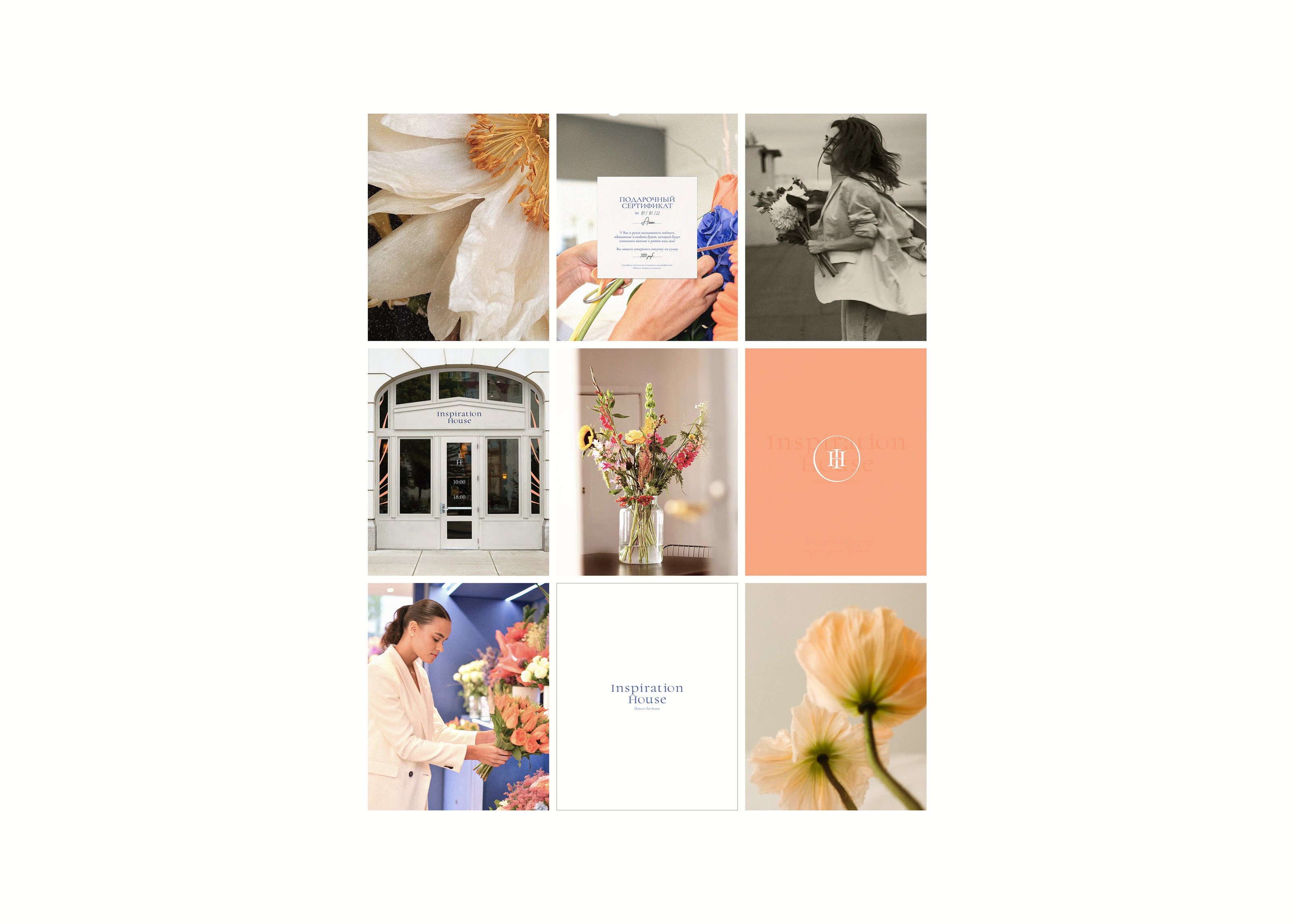Brand Identity "Inspiration House" — Изображение №11 — Брендинг на Dprofile
