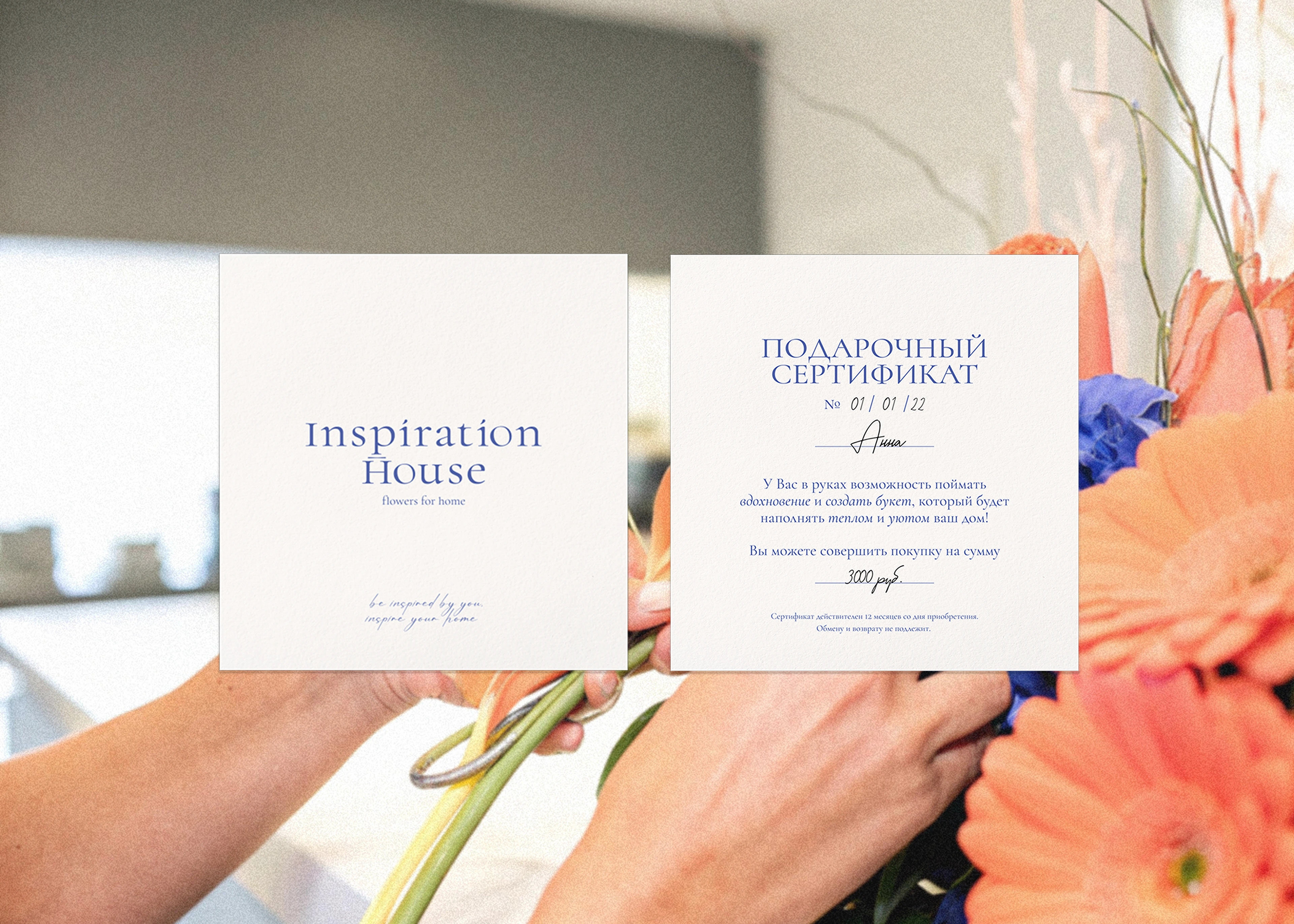 Brand Identity "Inspiration House" — Изображение №7 — Брендинг на Dprofile