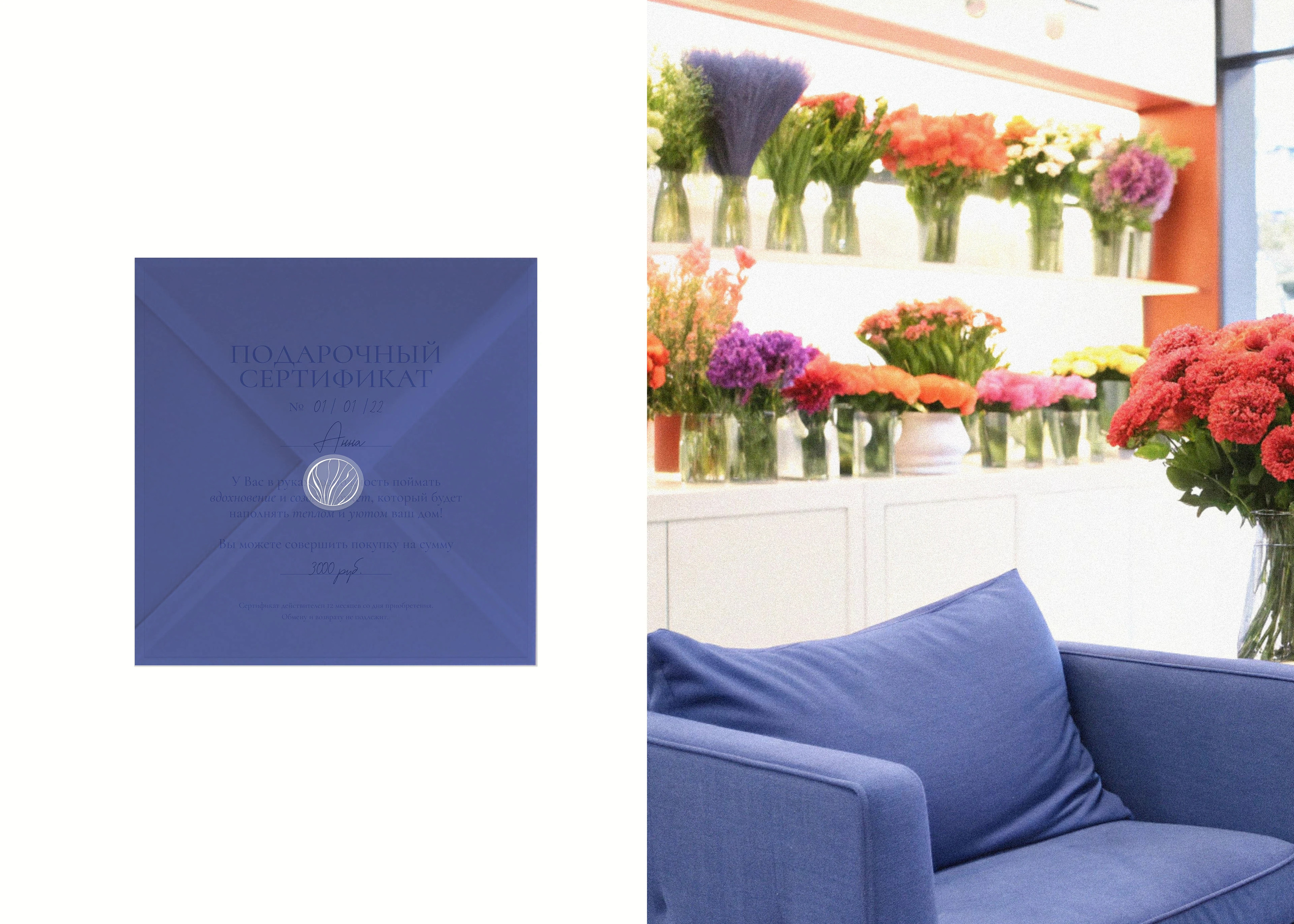 Brand Identity "Inspiration House" — Изображение №12 — Брендинг на Dprofile