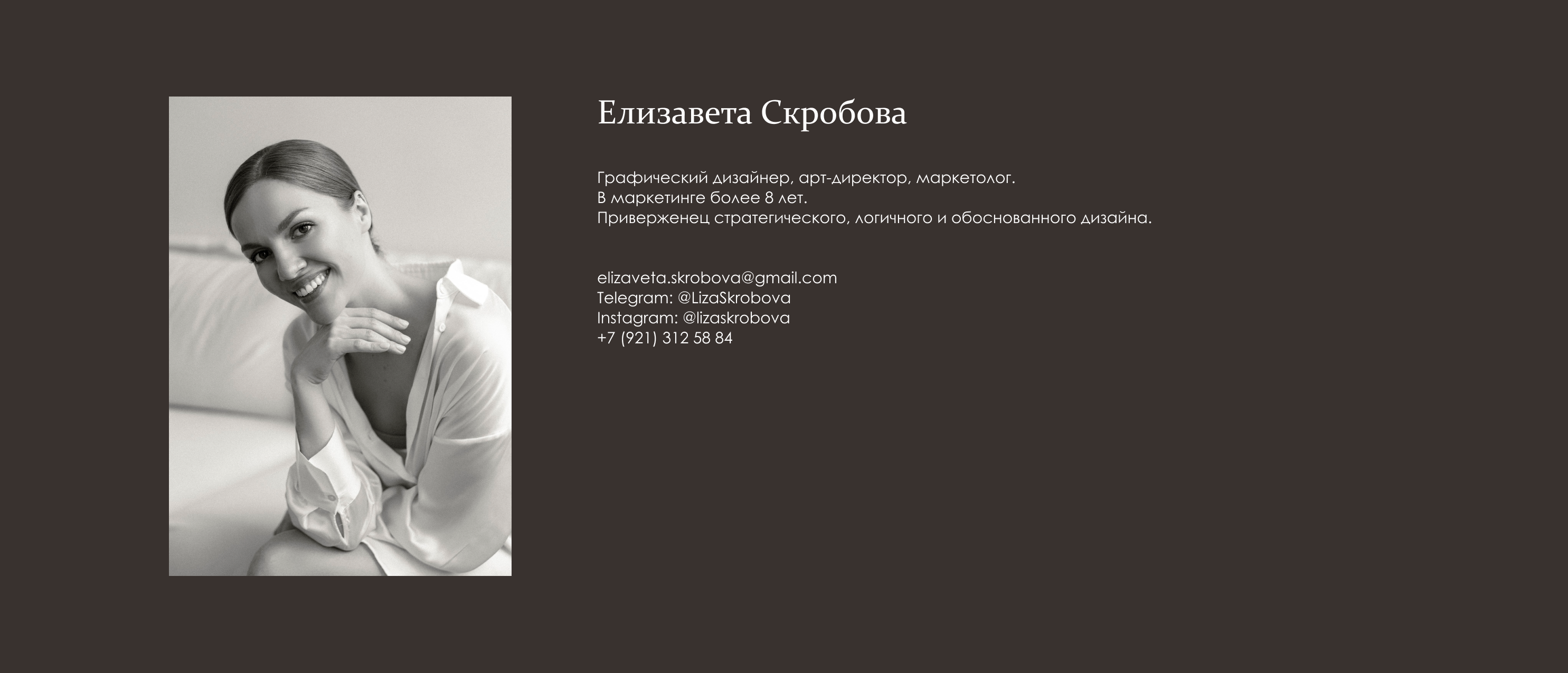 Фирменный стиль для швейного производства — Изображение №10 — Брендинг на Dprofile