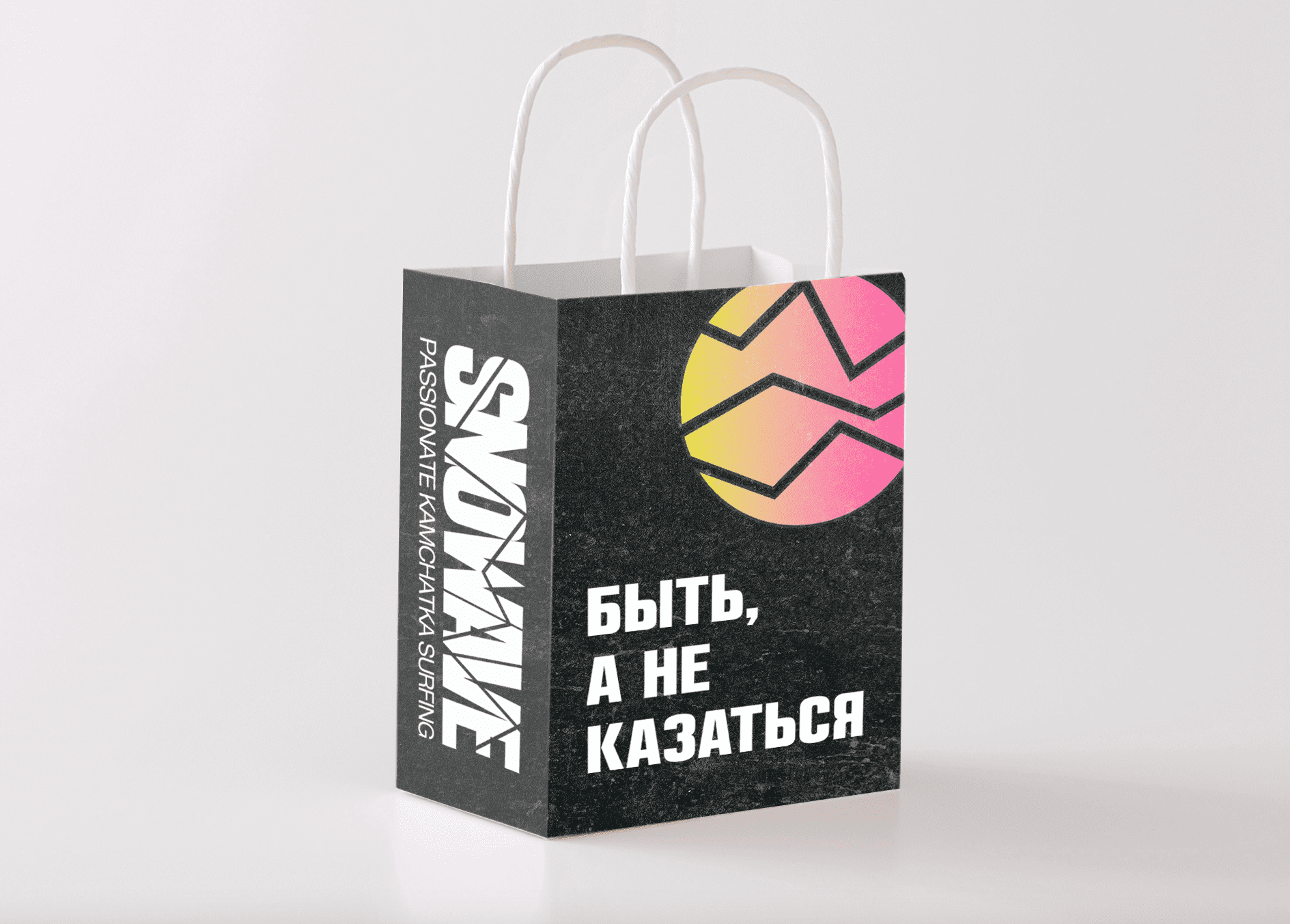 Фирменный стиль школы серфинга на Камчатке — Изображение №5 — Брендинг на Dprofile