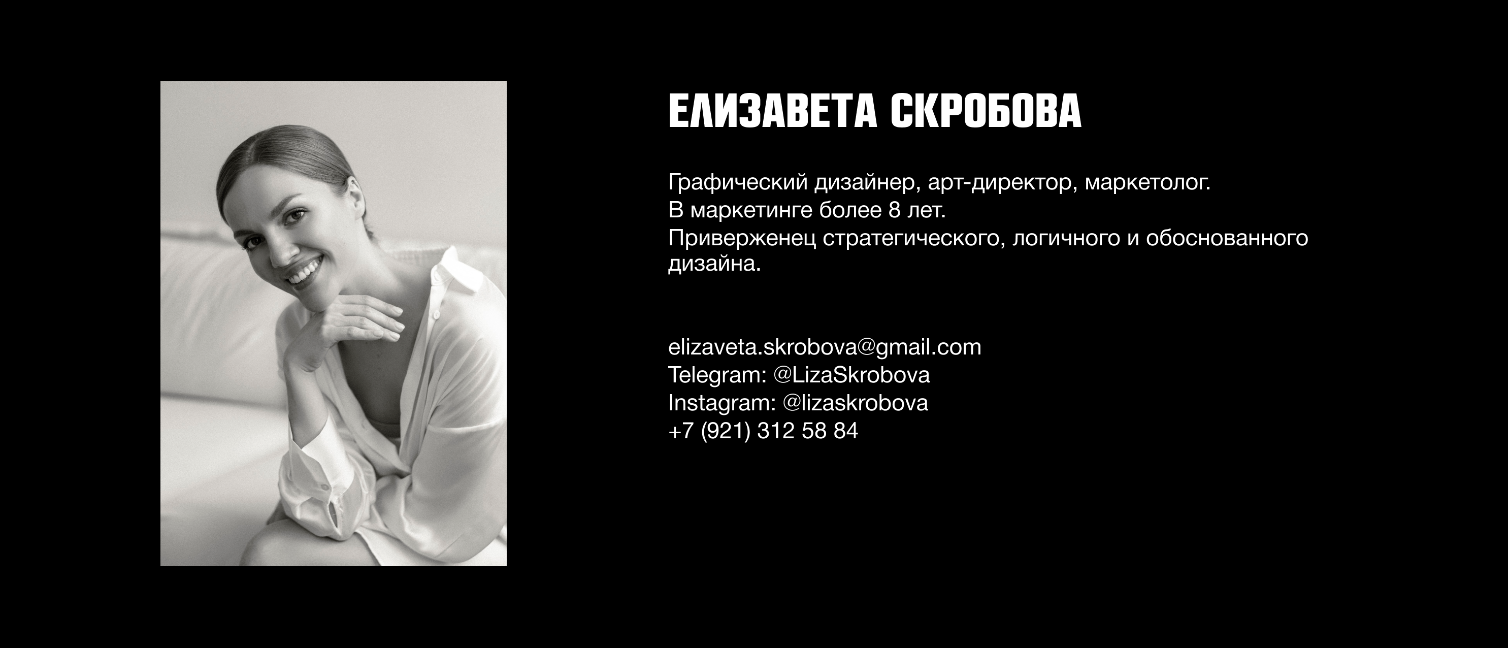 Фирменный стиль школы серфинга на Камчатке — Изображение №19 — Брендинг на Dprofile