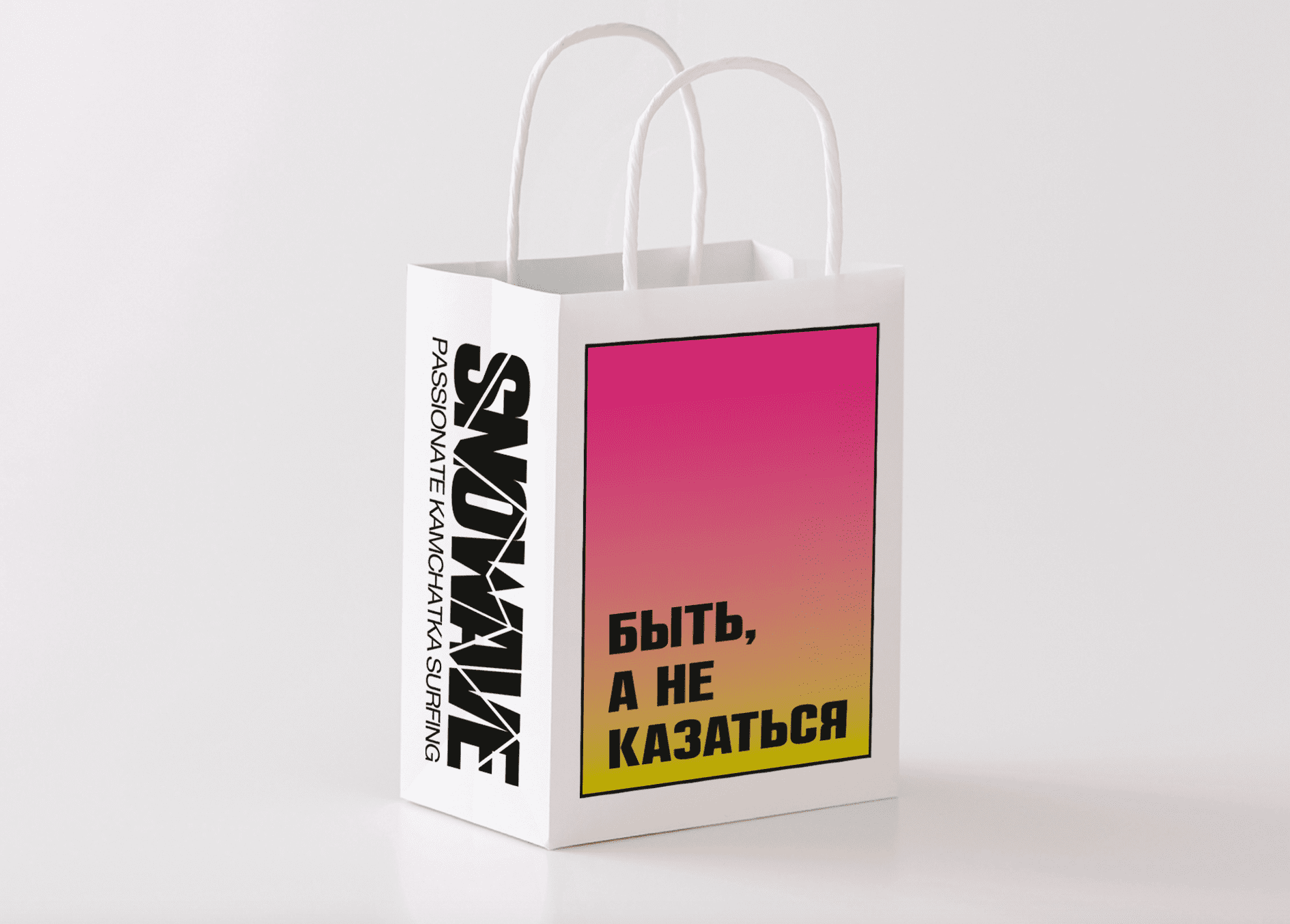 Фирменный стиль школы серфинга на Камчатке — Изображение №6 — Брендинг на Dprofile