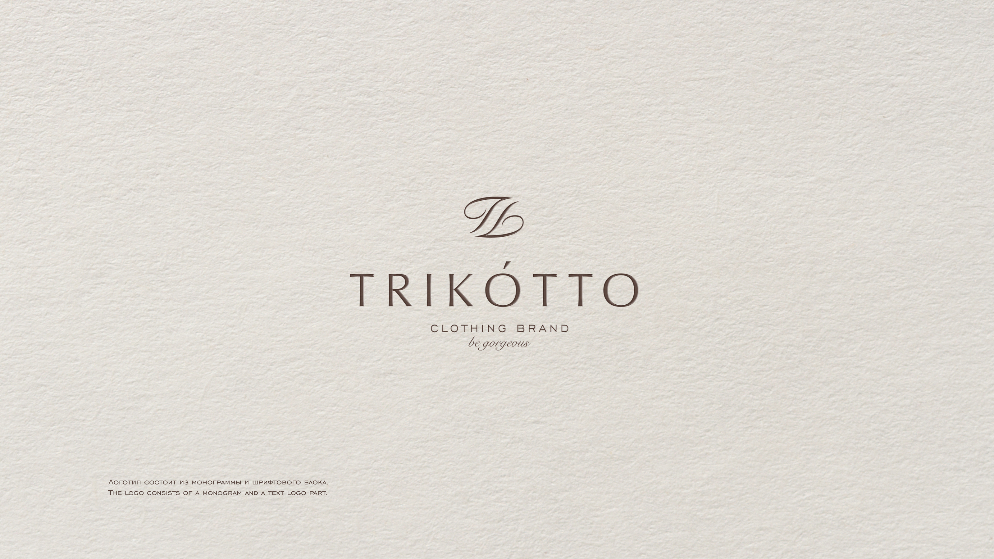 Фирменный стиль / бренд одежды TRIKOTTO — Изображение №3 — Брендинг на Dprofile