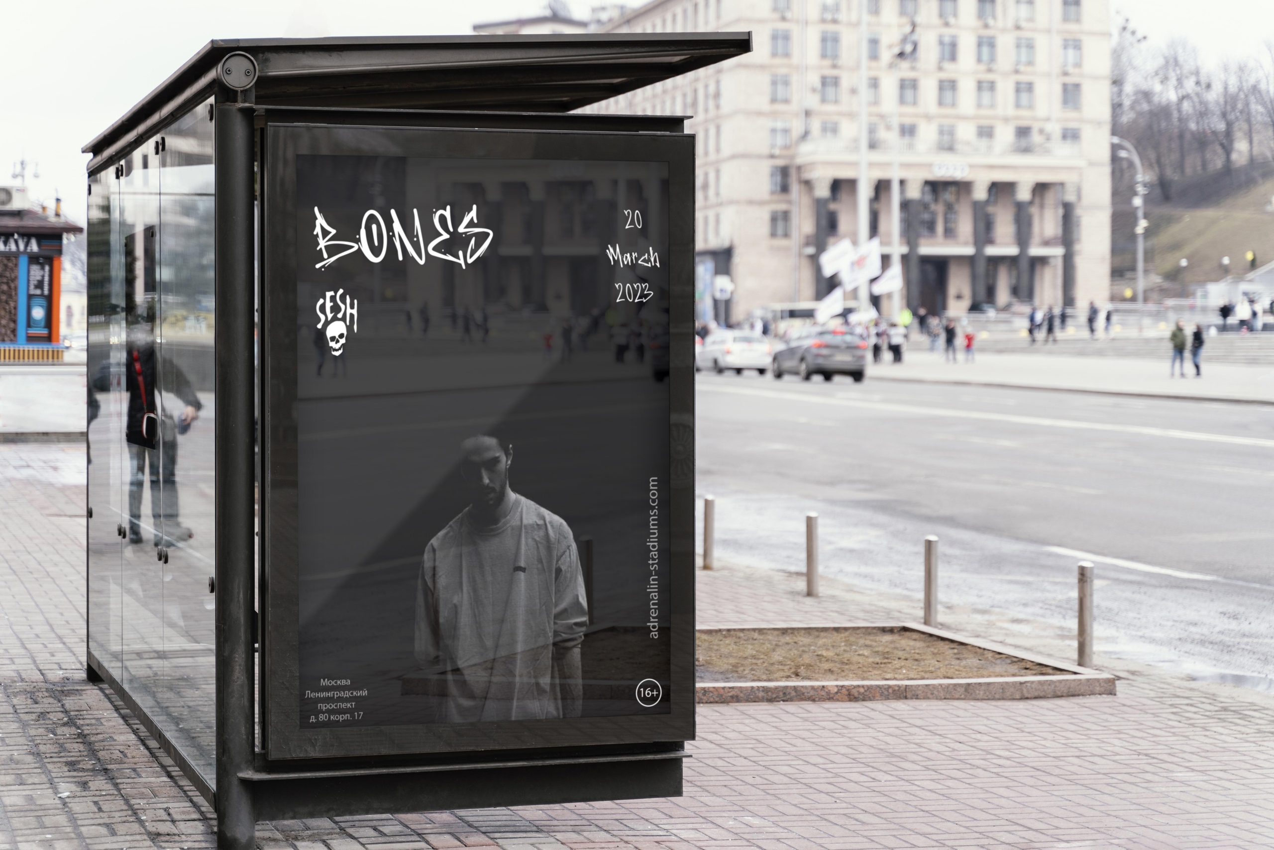 Афиша для исполнителя BONES — Изображение №1 — Брендинг на Dprofile