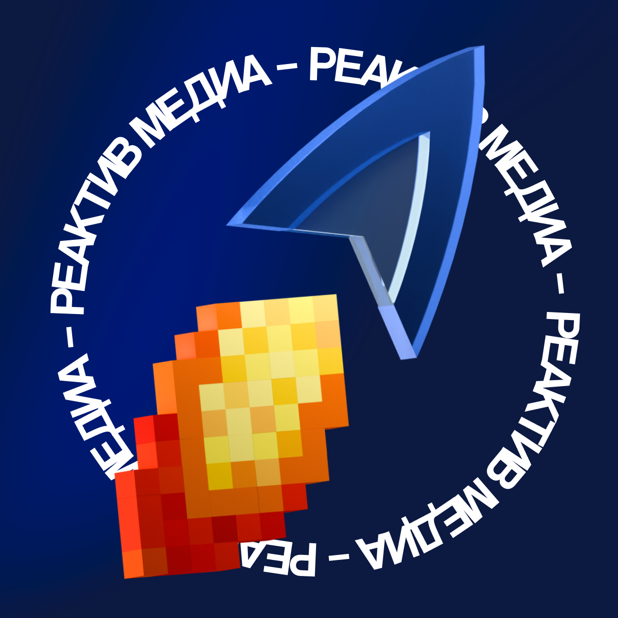 Аватар пользователя Reactive media
