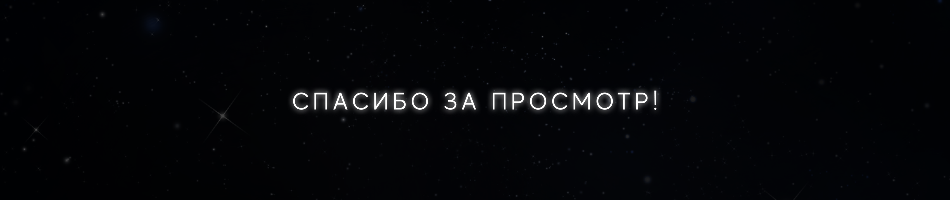 планетарий редизайн сайта — Изображение №7 — Интерфейсы на Dprofile