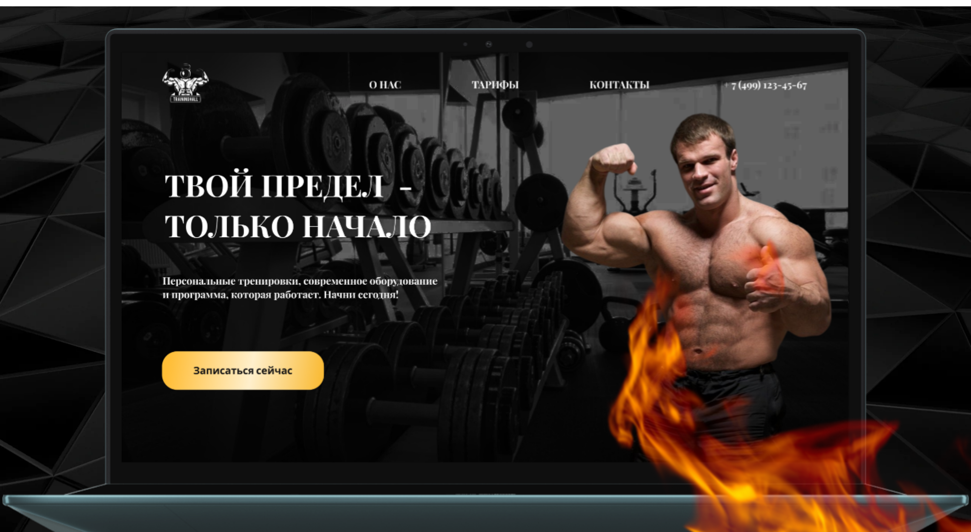 Лендинг для мужского тренажерного зала — Изображение №1 — Интерфейсы на Dprofile