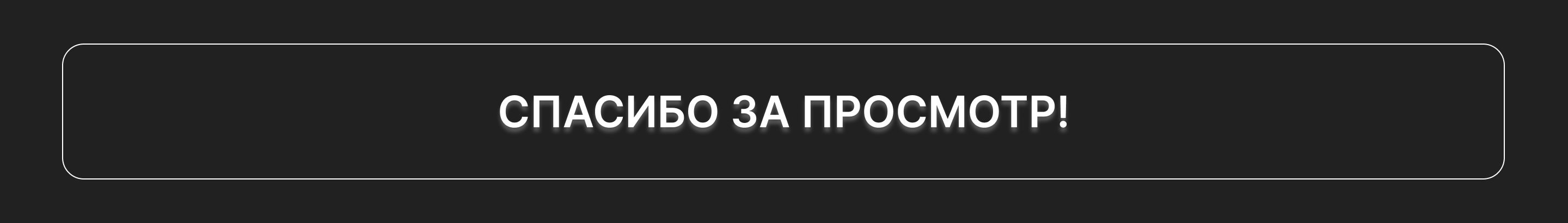 Дизайн лендинга Saas-сервиса — Изображение №4 — Интерфейсы на Dprofile