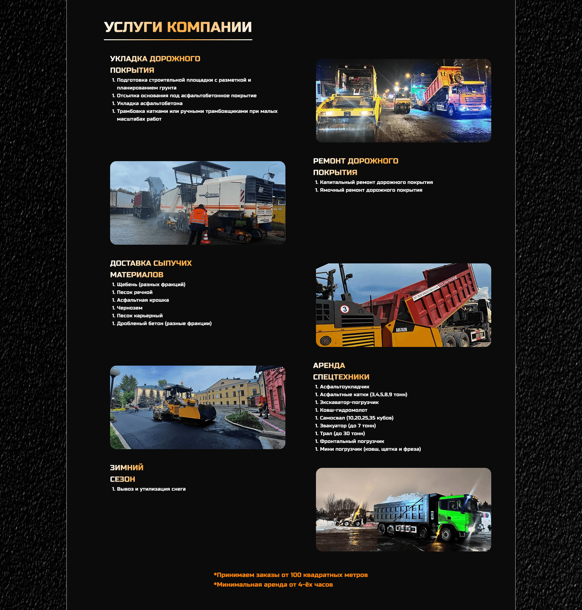 Редизайн сайта для ДСК «Престиж» — Изображение №5 — Интерфейсы на Dprofile