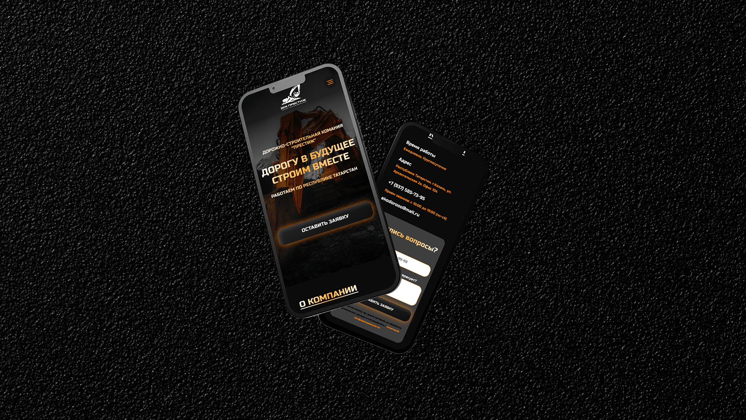 Редизайн сайта для ДСК «Престиж» — Изображение №12 — Интерфейсы на Dprofile