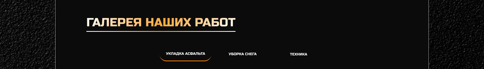 Редизайн сайта для ДСК «Престиж» — Изображение №9 — Интерфейсы на Dprofile