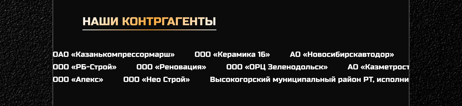 Редизайн сайта для ДСК «Престиж» — Изображение №8 — Интерфейсы на Dprofile