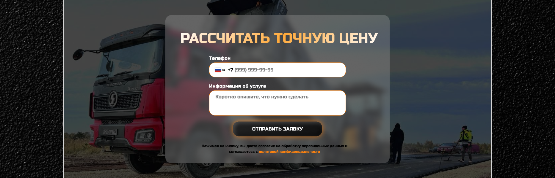 Редизайн сайта для ДСК «Престиж» — Изображение №6 — Интерфейсы на Dprofile