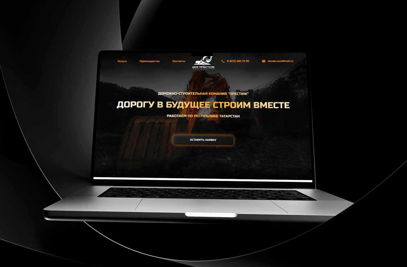 Редизайн сайта для ДСК «Престиж» — Изображение №1 — Интерфейсы на Dprofile