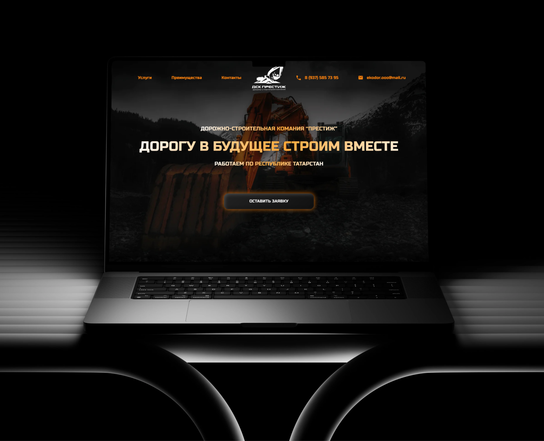 Редизайн сайта для ДСК «Престиж» — Интерфейсы на Dprofile