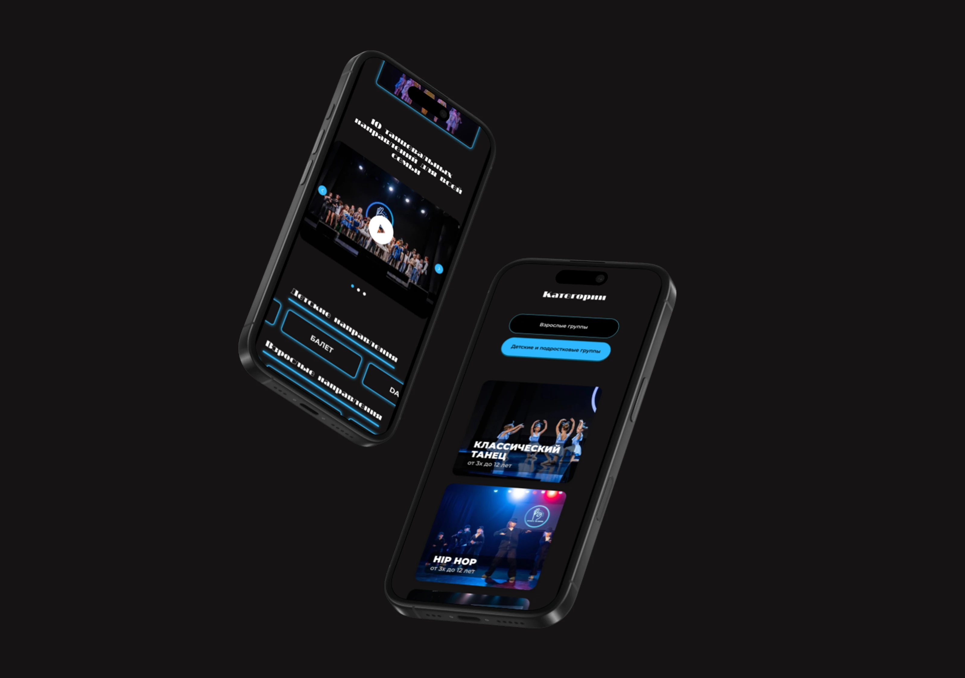 Web site / Landing page/ Студия танцев — Изображение №11 — Интерфейсы на Dprofile