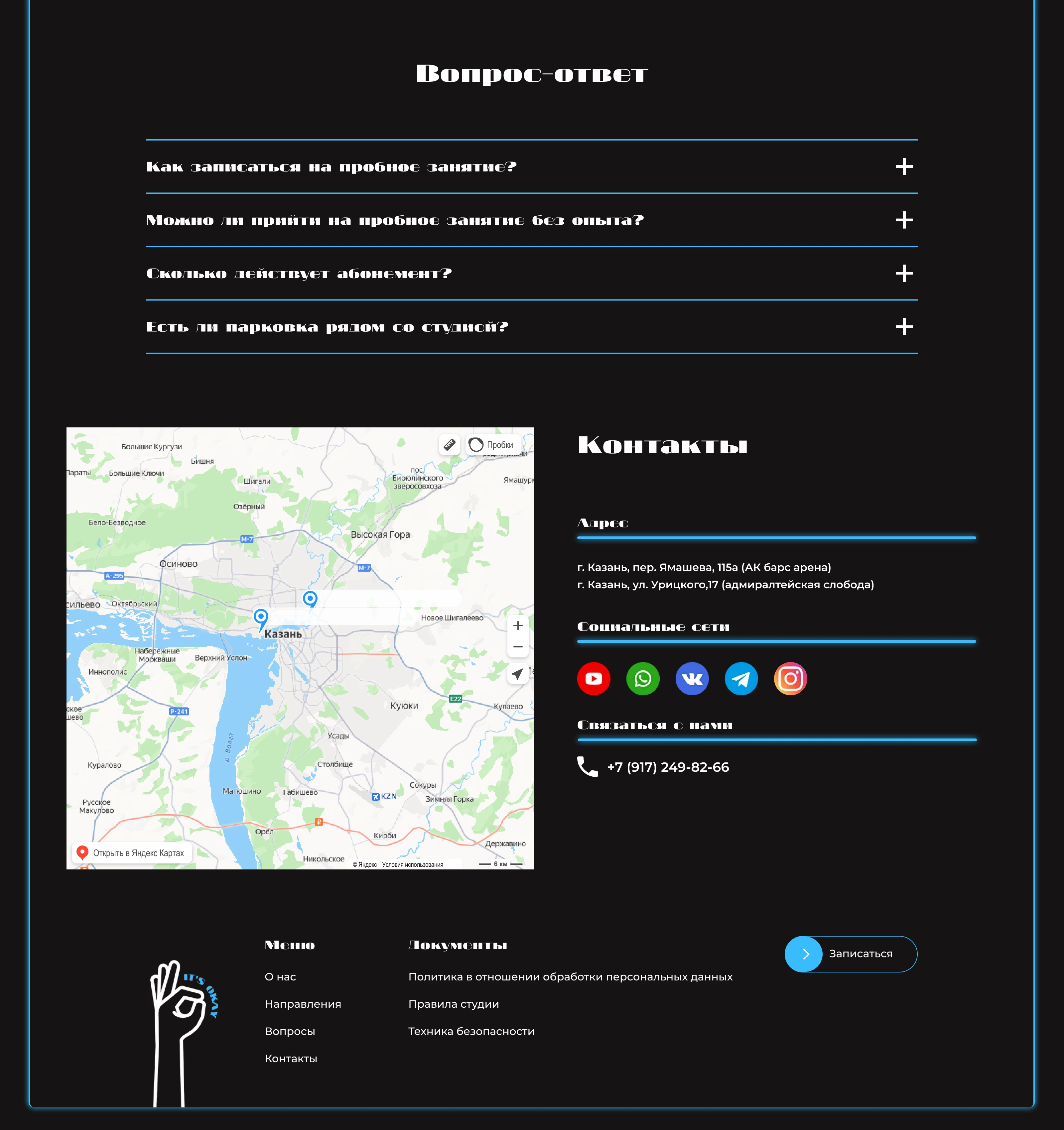 Web site / Landing page/ Студия танцев — Изображение №10 — Интерфейсы на Dprofile