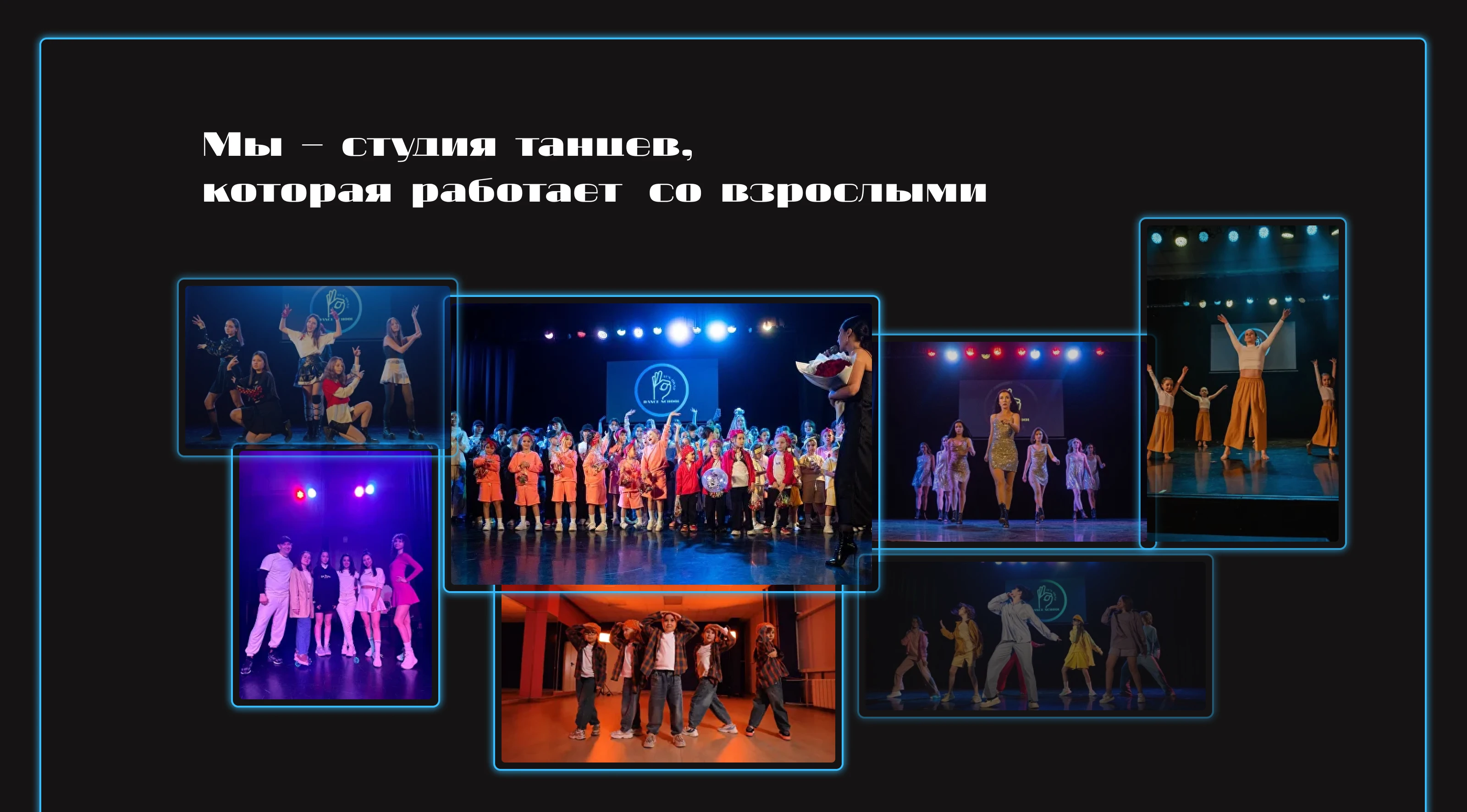 Web site / Landing page/ Студия танцев — Изображение №5 — Интерфейсы на Dprofile