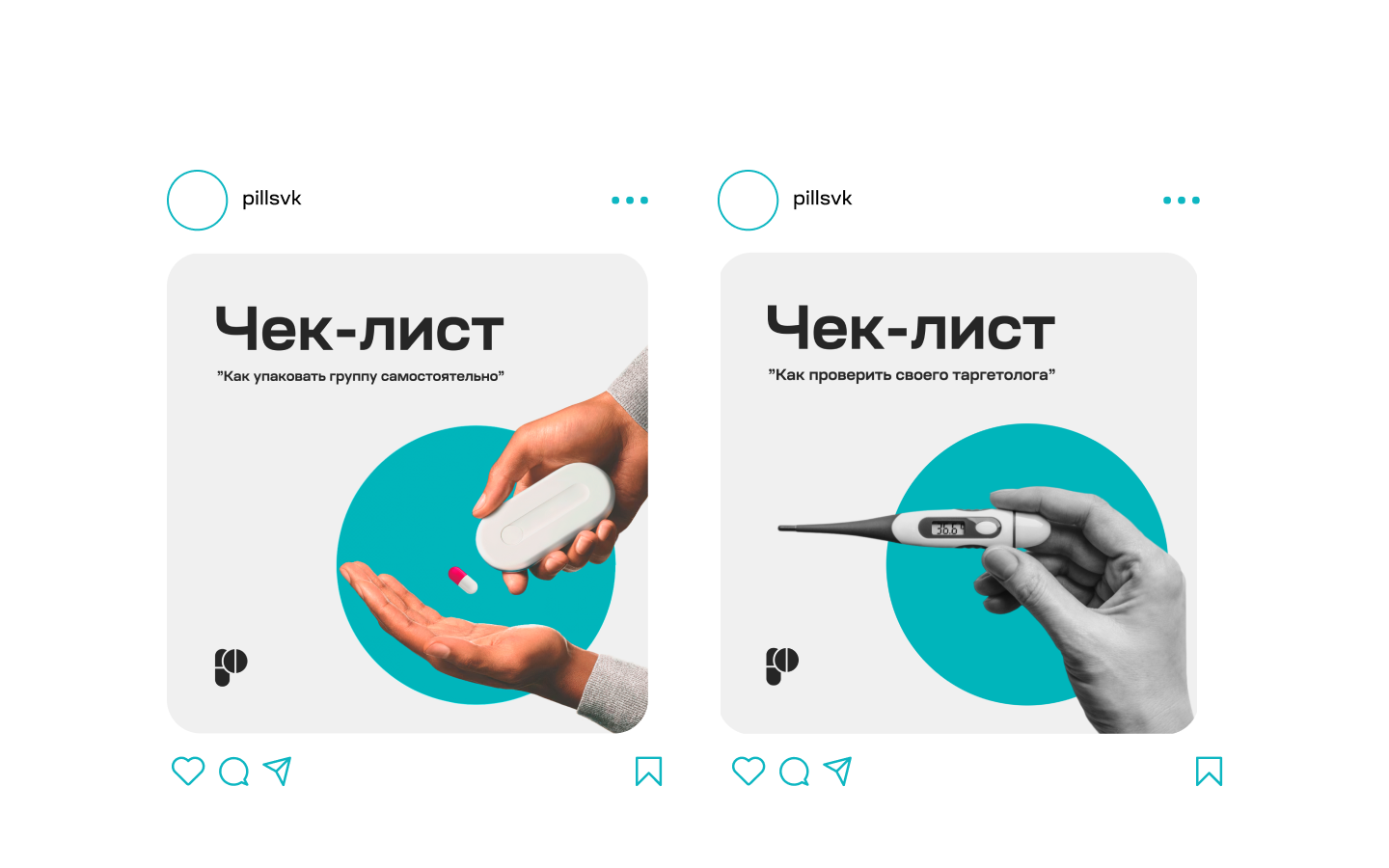 Pills traffic agency identity & advertising campaign — Изображение №5 — Брендинг, Графика на Dprofile