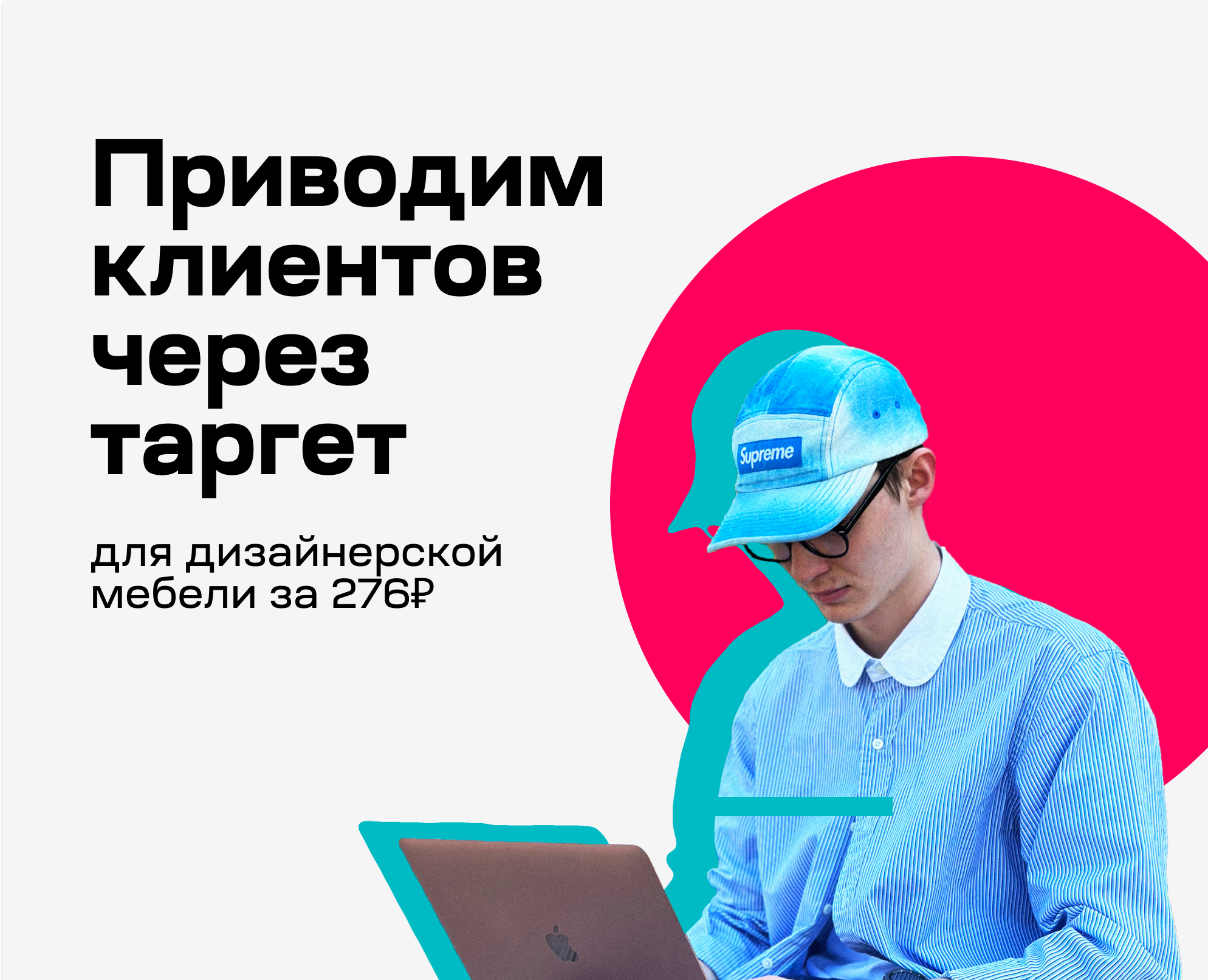 Pills traffic agency identity & advertising campaign — Брендинг, Графика на Dprofile