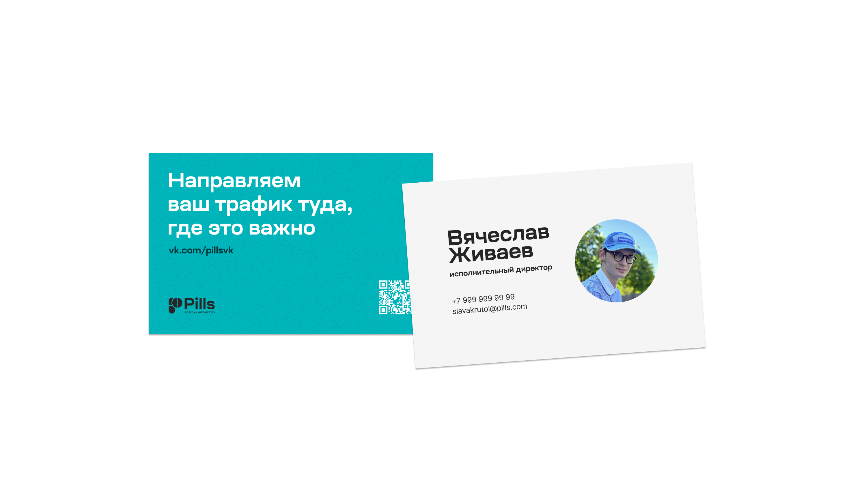 Pills traffic agency identity & advertising campaign — Изображение №8 — Брендинг, Графика на Dprofile
