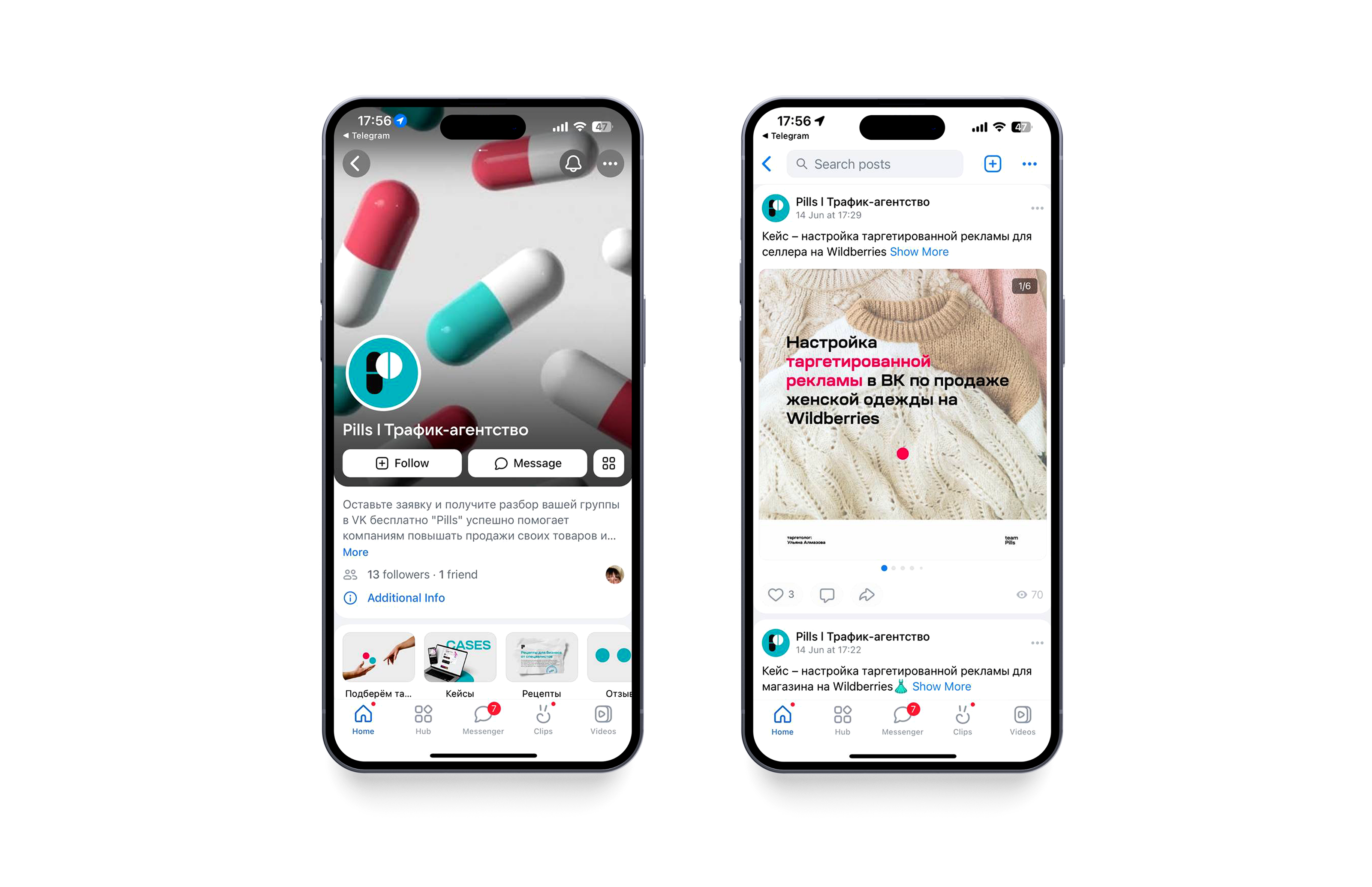 Pills traffic agency identity & advertising campaign — Изображение №10 — Брендинг, Графика на Dprofile