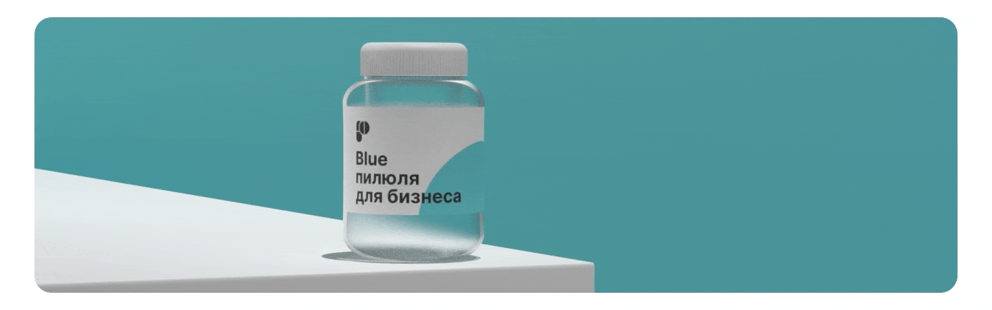 Pills traffic agency identity & advertising campaign — Изображение №4 — Брендинг, Графика на Dprofile