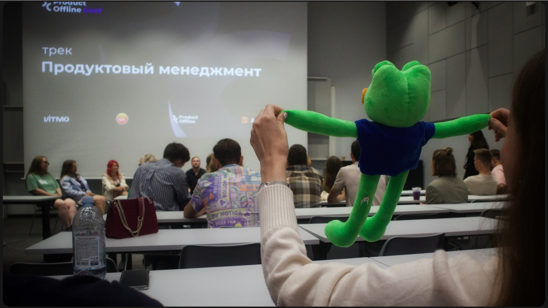 ProductOffline Conf — Изображение №12 — Брендинг, Графика на Dprofile