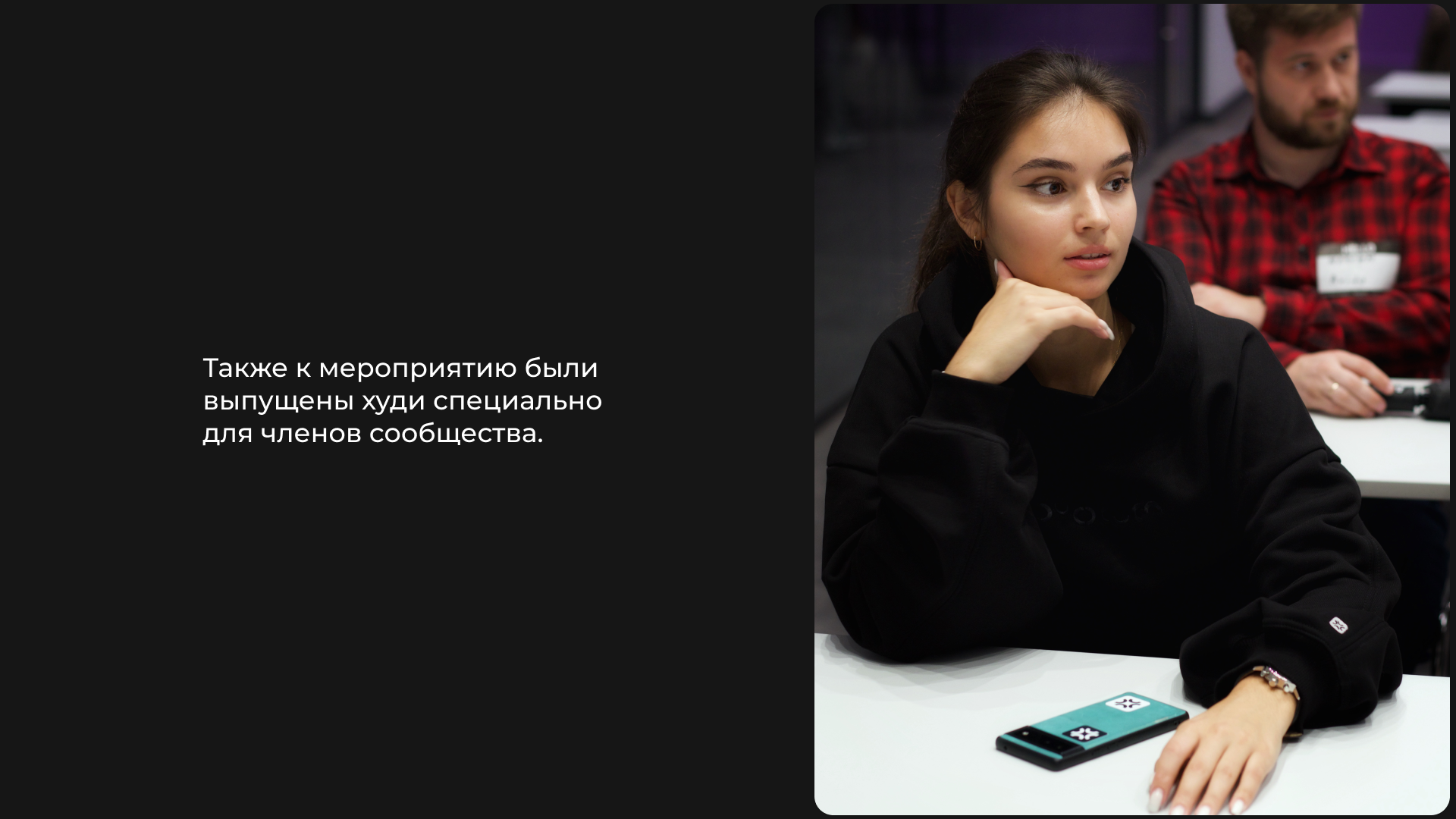 ProductOffline Conf — Изображение №7 — Брендинг, Графика на Dprofile