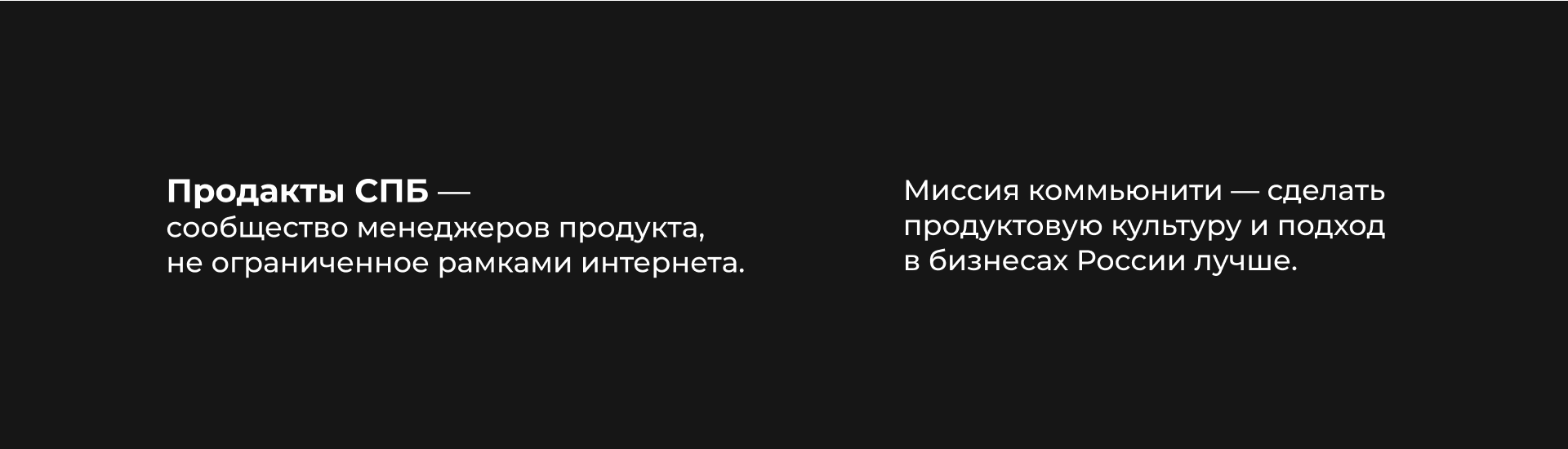 ProductOffline Conf — Изображение №2 — Брендинг, Графика на Dprofile