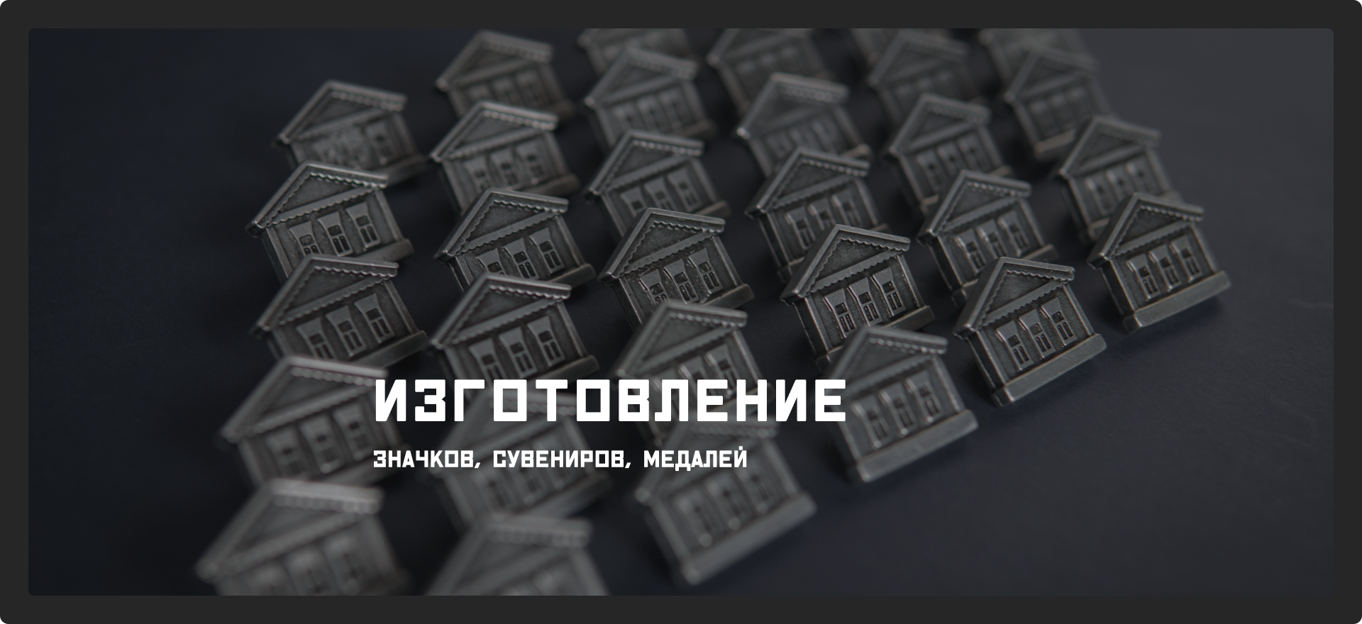 ПРОЗНАЧКИ — Изображение №9 — Интерфейсы, Брендинг на Dprofile