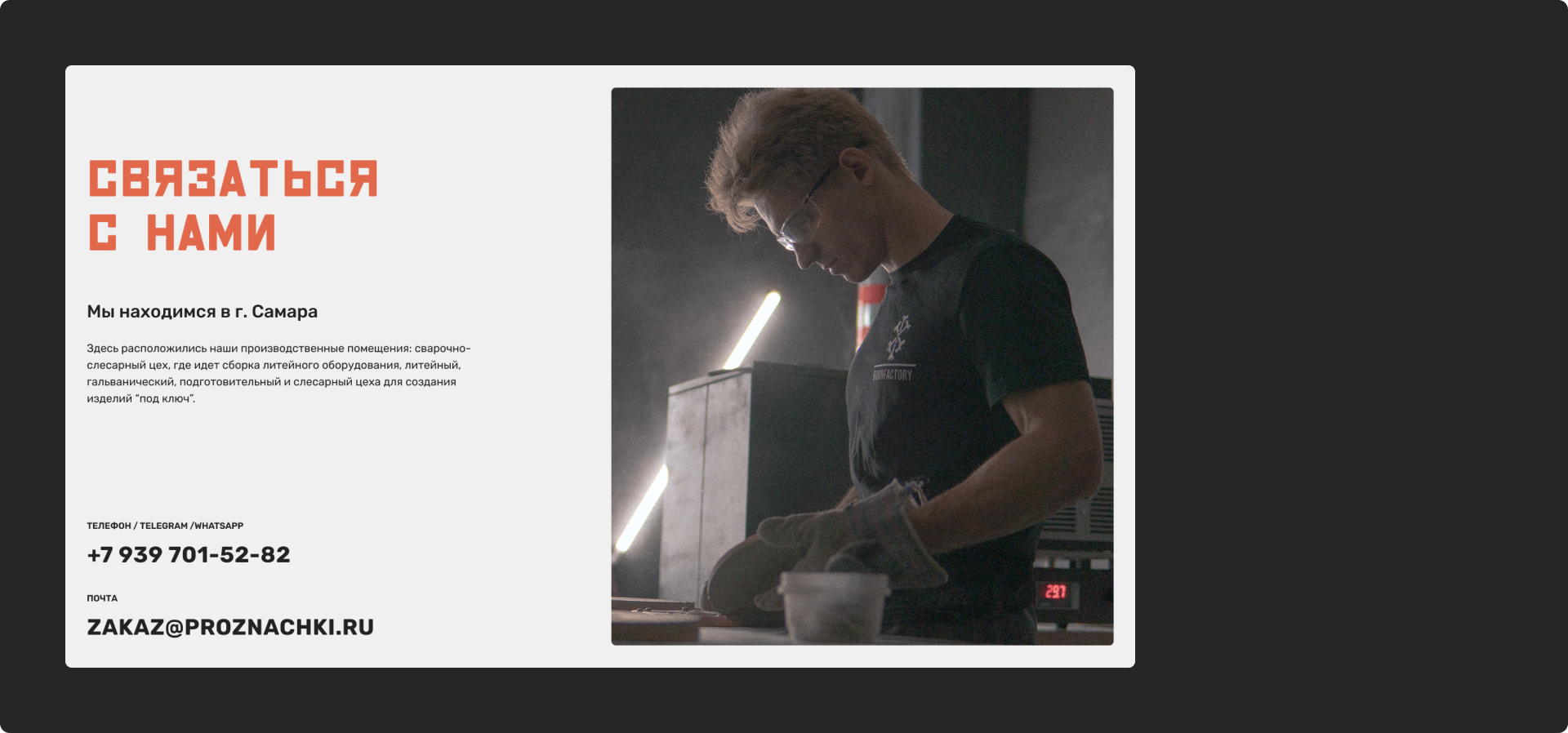 ПРОЗНАЧКИ — Изображение №17 — Интерфейсы, Брендинг на Dprofile