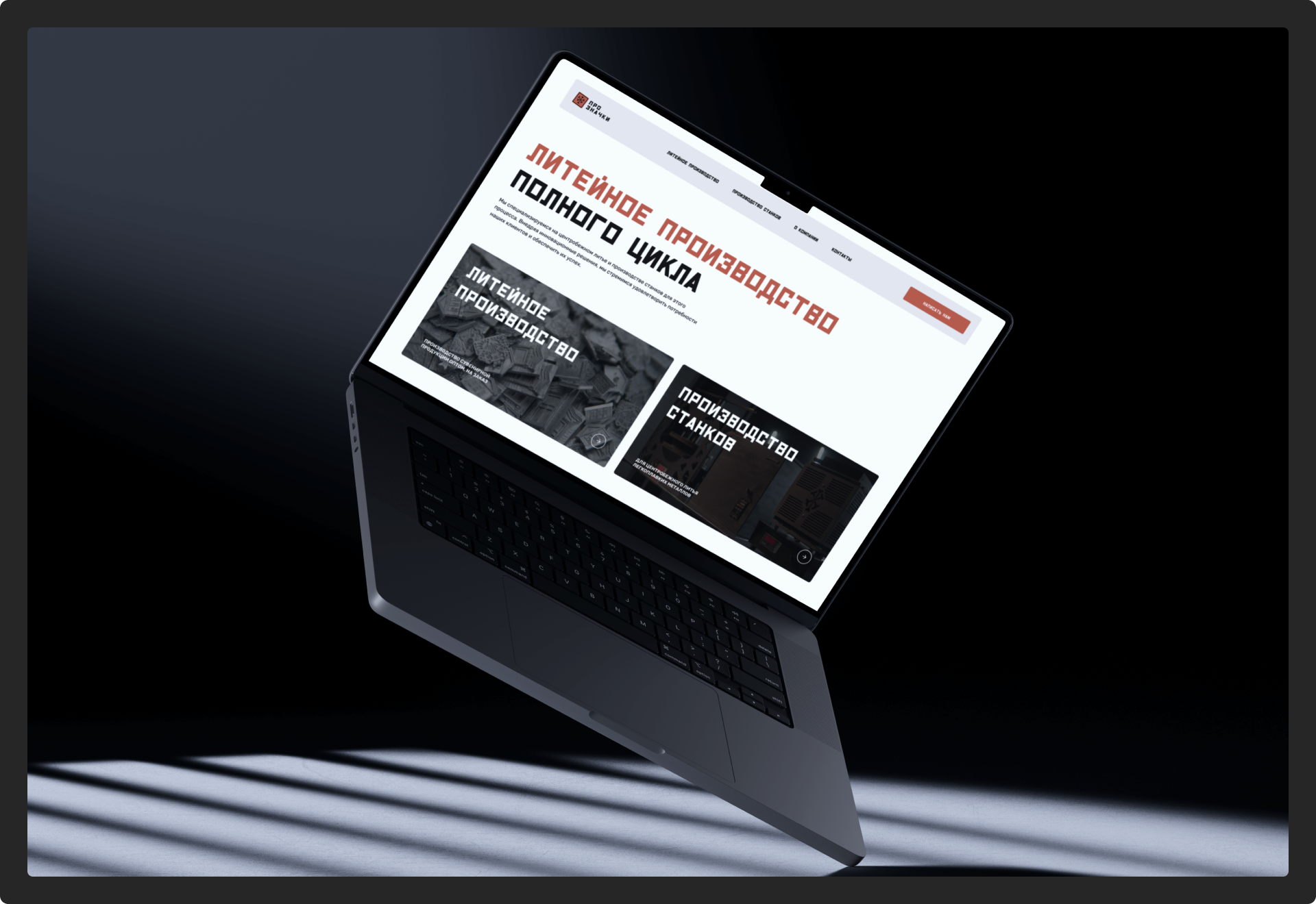 ПРОЗНАЧКИ — Изображение №5 — Интерфейсы, Брендинг на Dprofile