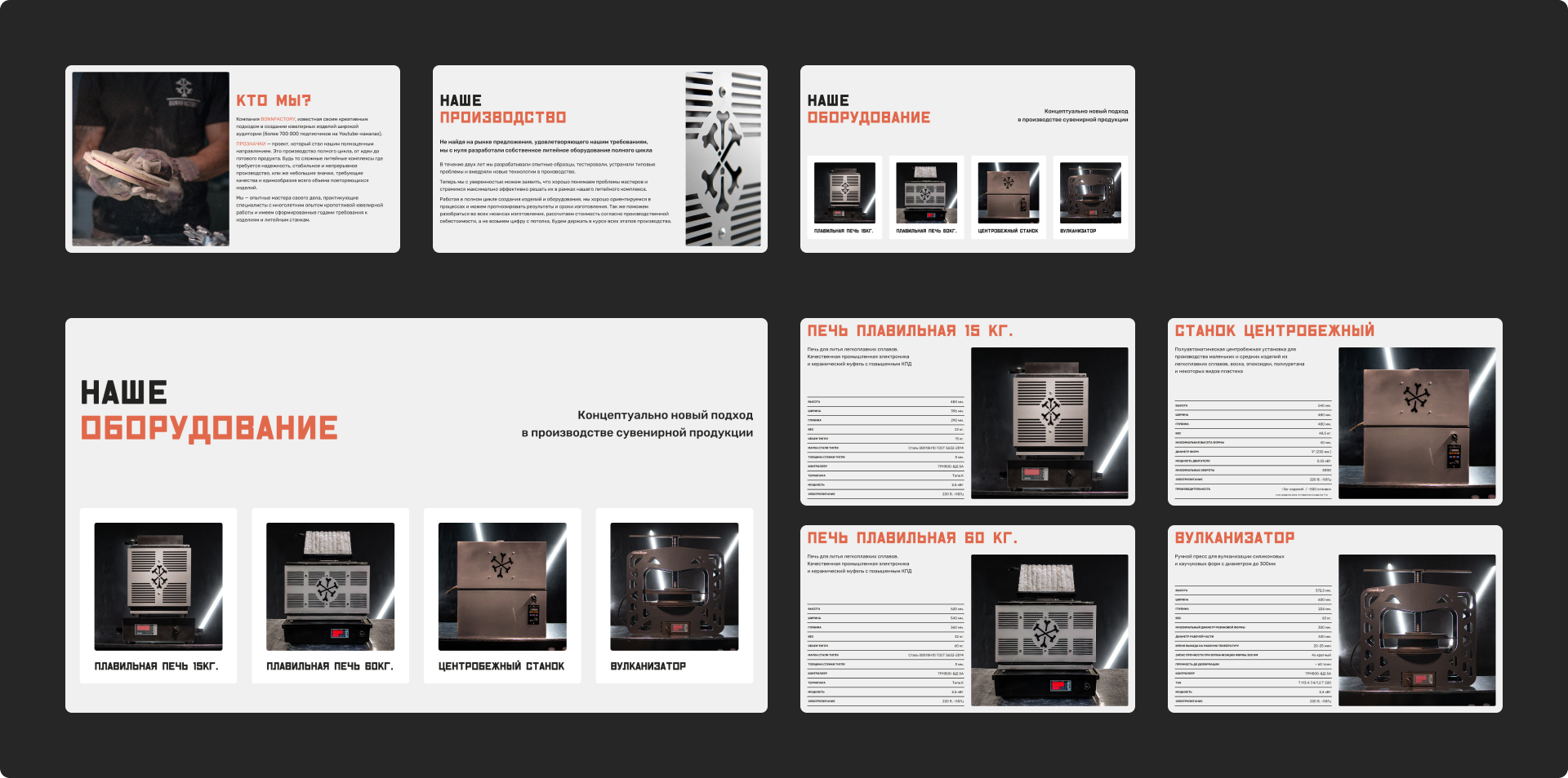 ПРОЗНАЧКИ — Изображение №13 — Интерфейсы, Брендинг на Dprofile