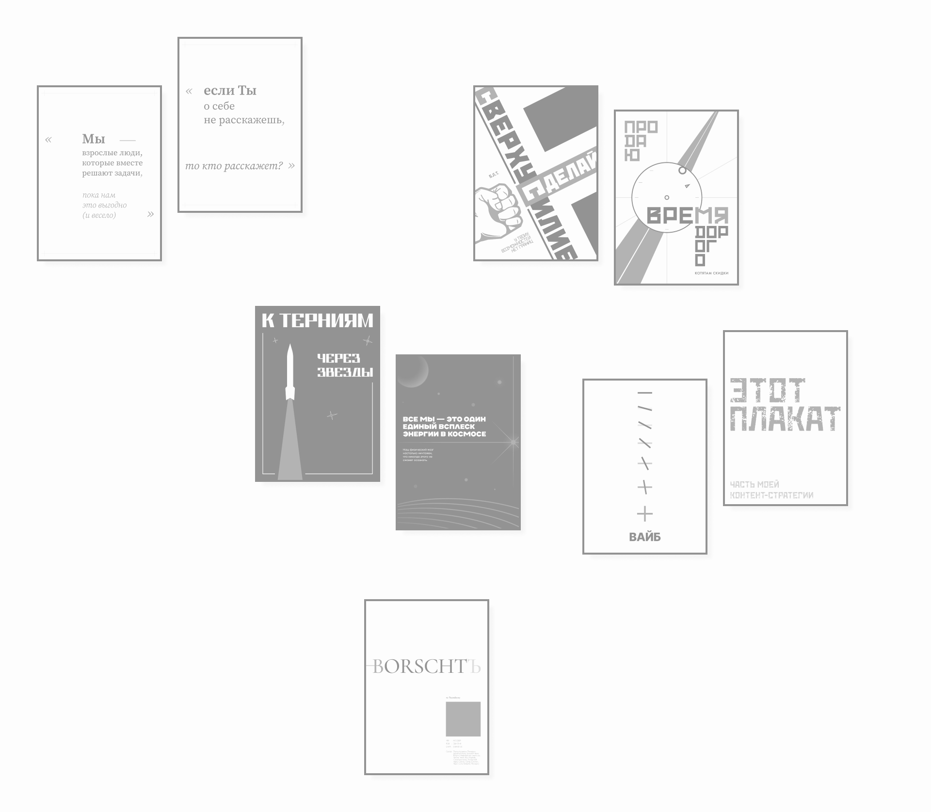 Плакаты для плакатного конкурса — Изображение №3 — Иллюстрация, Графика на Dprofile