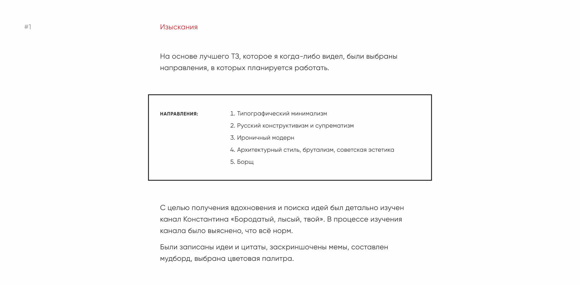 Плакаты для плакатного конкурса — Изображение №4 — Иллюстрация, Графика на Dprofile