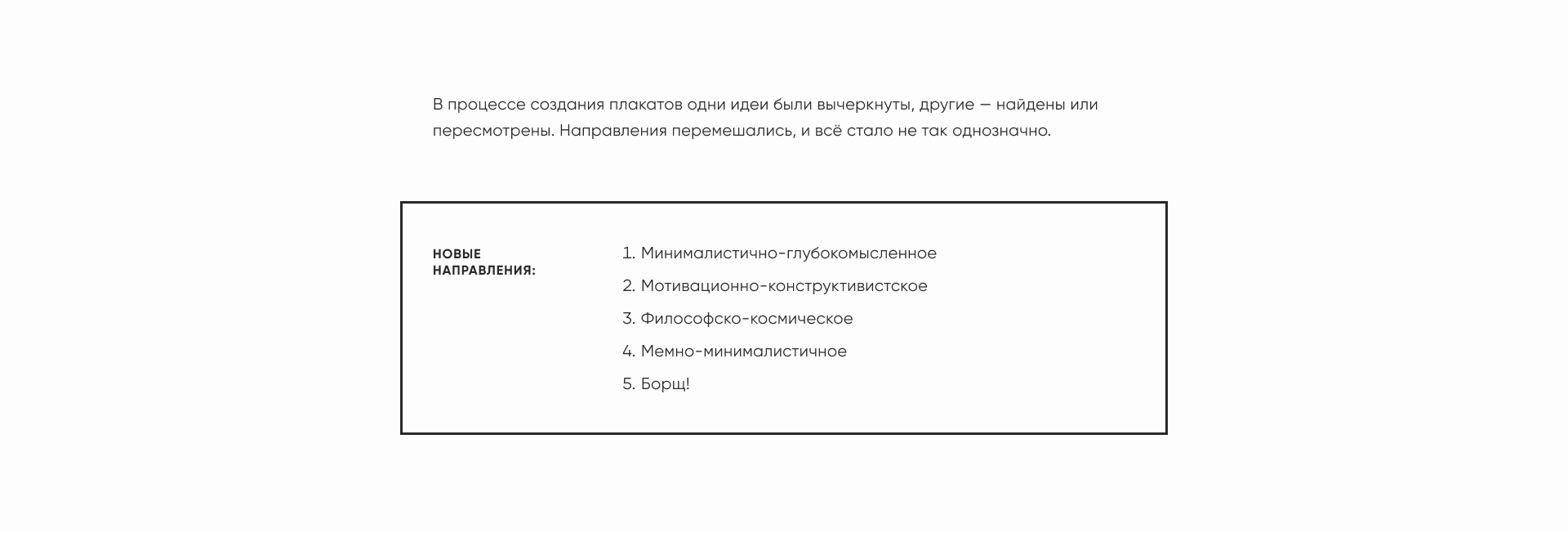 Плакаты для плакатного конкурса — Изображение №7 — Иллюстрация, Графика на Dprofile
