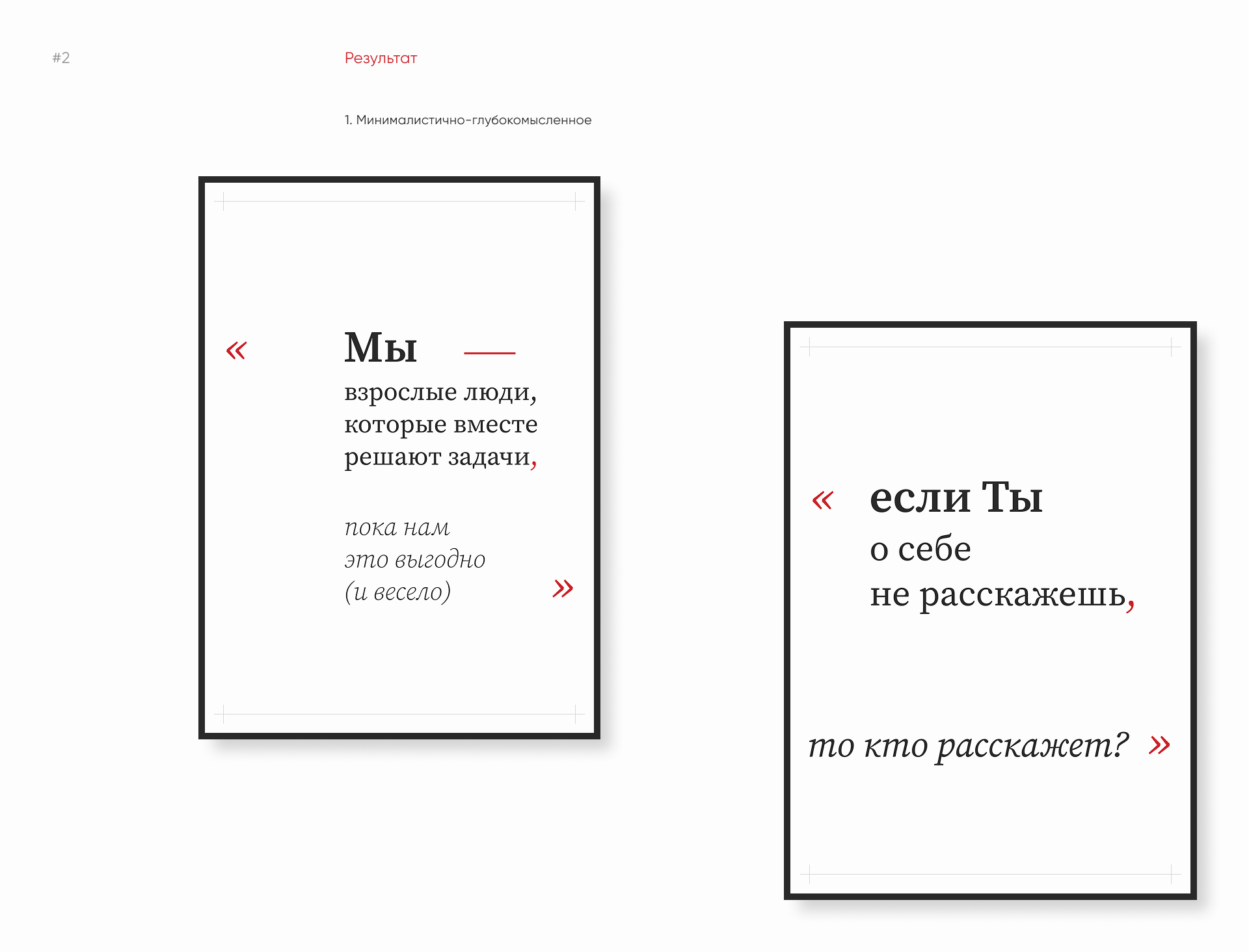 Плакаты для плакатного конкурса — Изображение №8 — Иллюстрация, Графика на Dprofile
