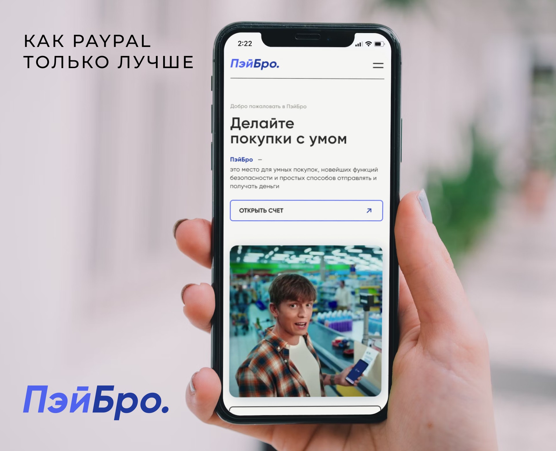 ПэйБро для Pyrobattle — Интерфейсы на Dprofile