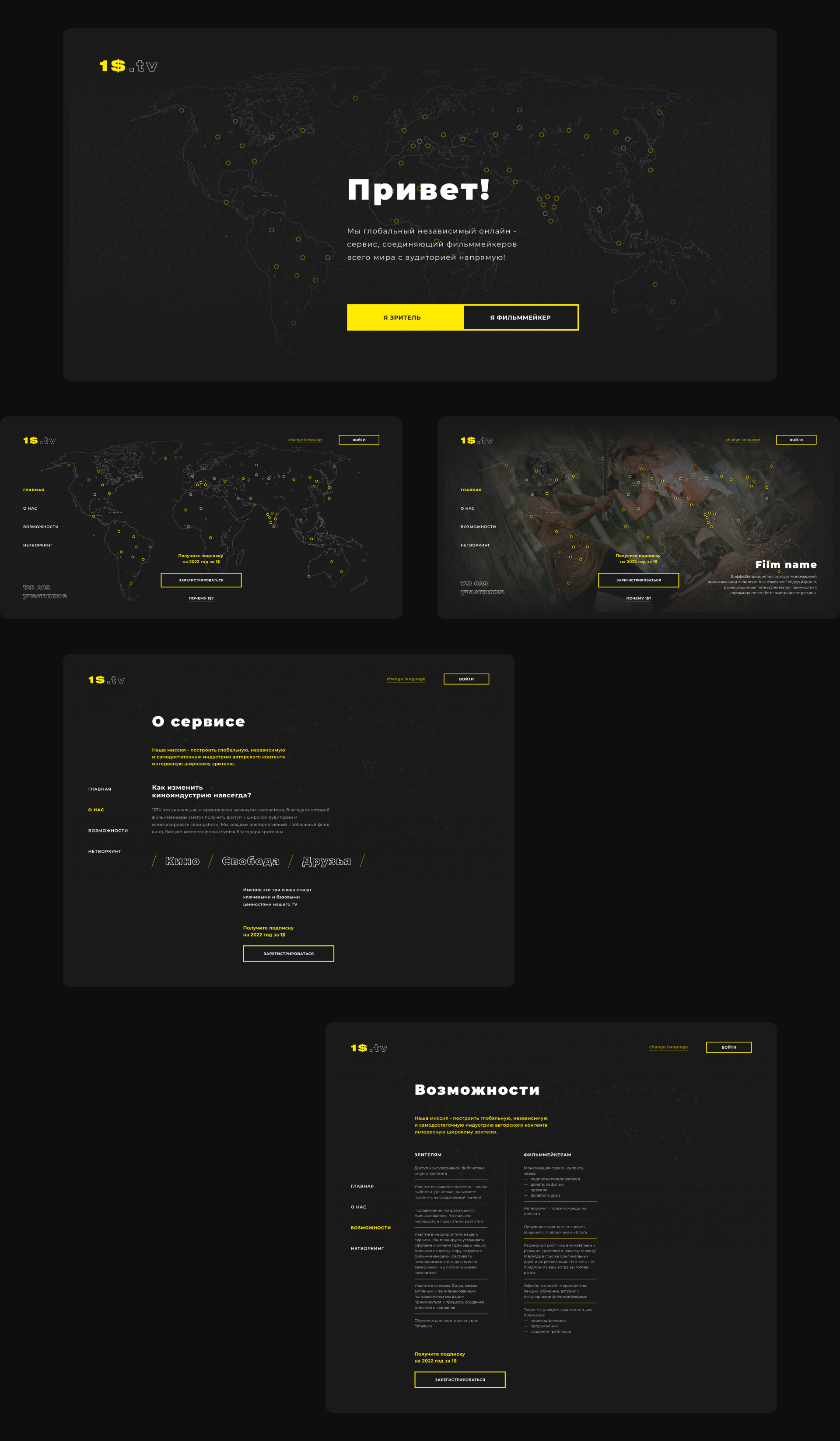 Better Than Dollar — Изображение №9 — Интерфейсы на Dprofile