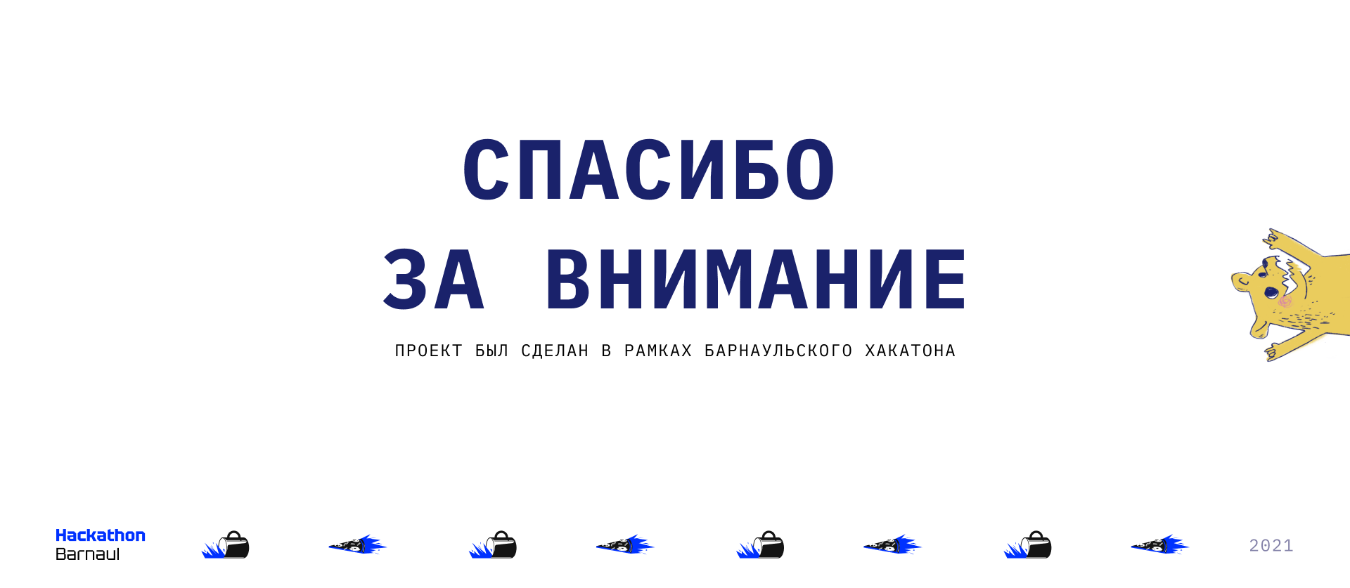 Приложение для бар-хоппинга — Изображение №18 — Интерфейсы на Dprofile