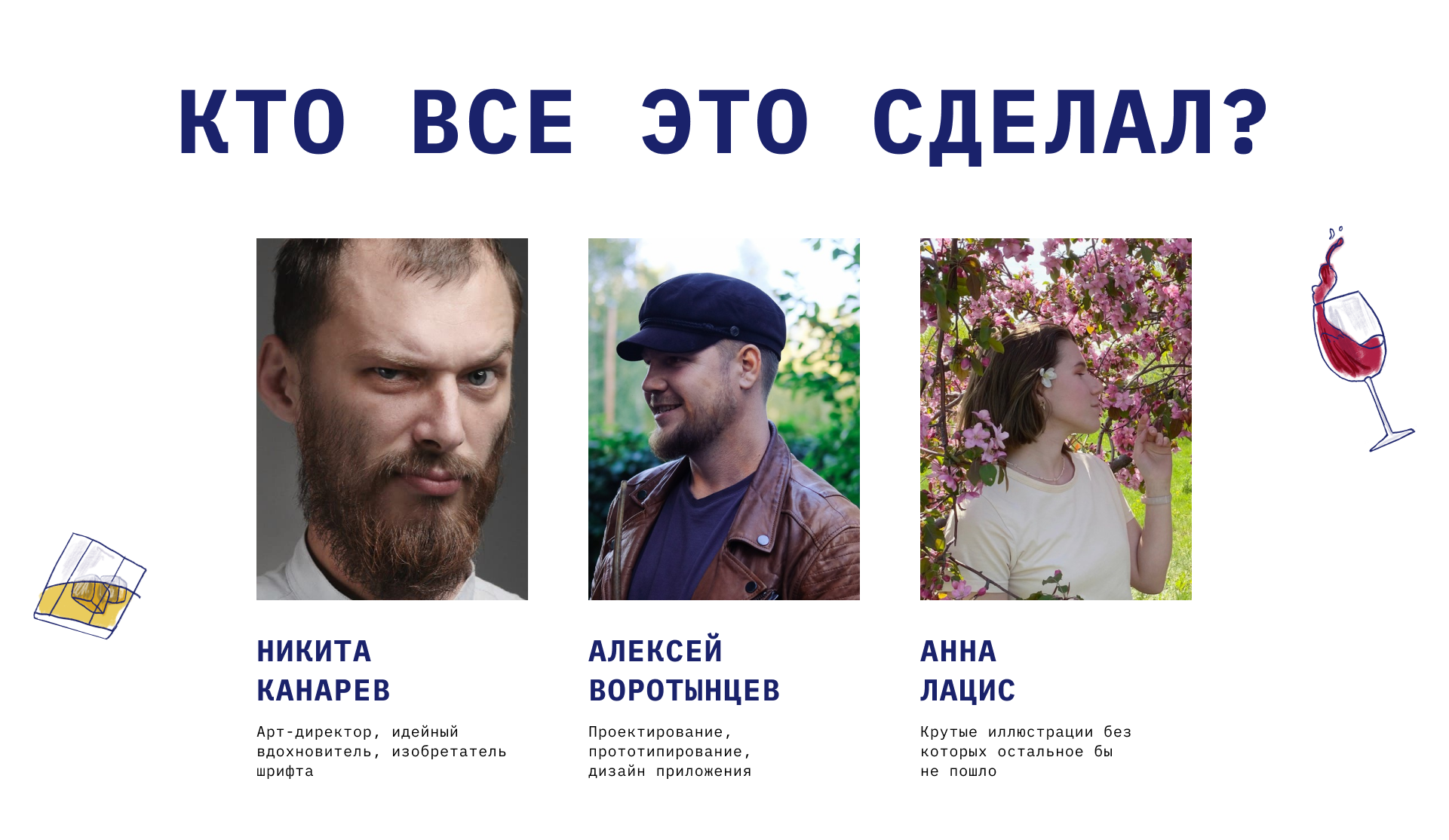 Приложение для бар-хоппинга — Изображение №16 — Интерфейсы на Dprofile