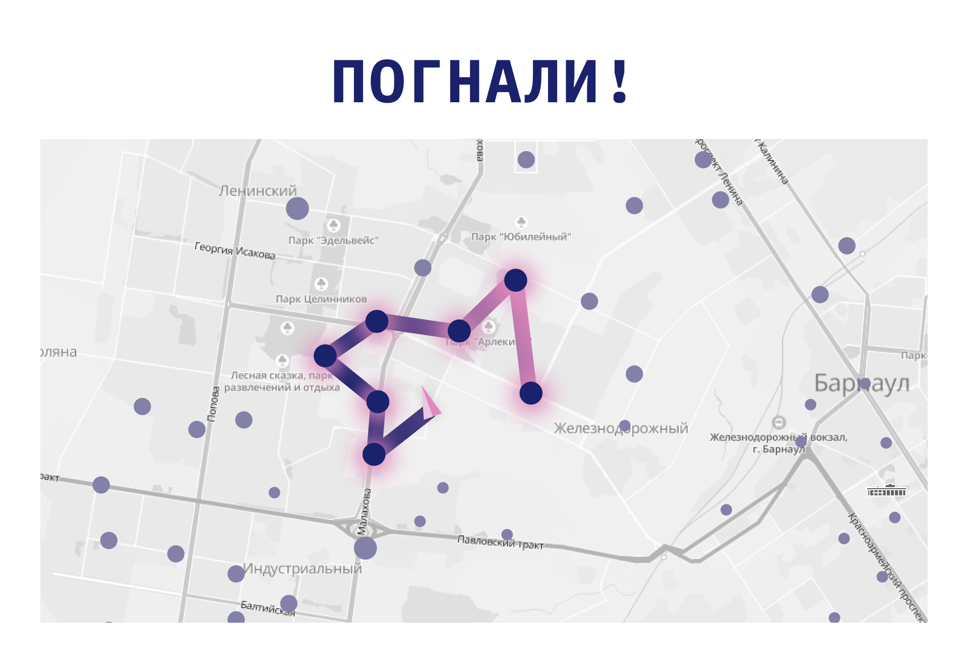 Приложение для бар-хоппинга — Изображение №13 — Интерфейсы на Dprofile